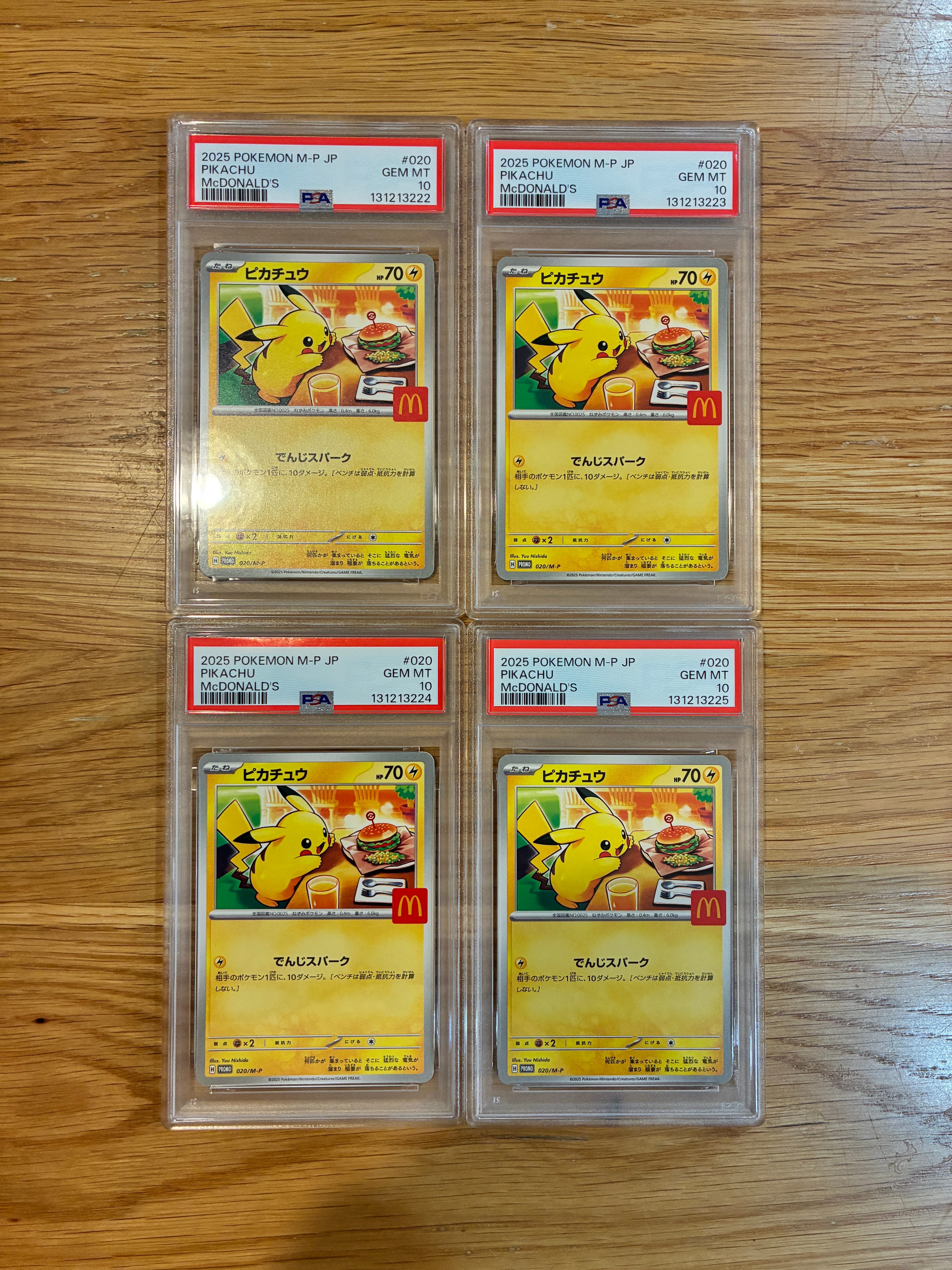 ピカチュウ P [M-P 020](プロモカードパック「マクドナルド ハッピーセット2025」)