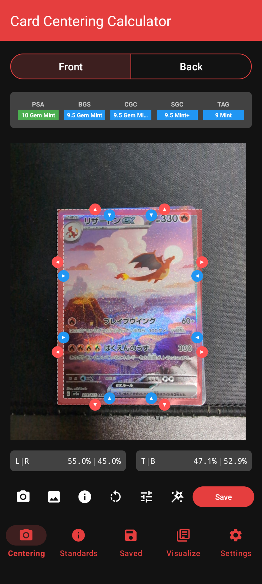 リザードンex SAR [SV2a 201/165](強化拡張パック「ポケモンカード151」)