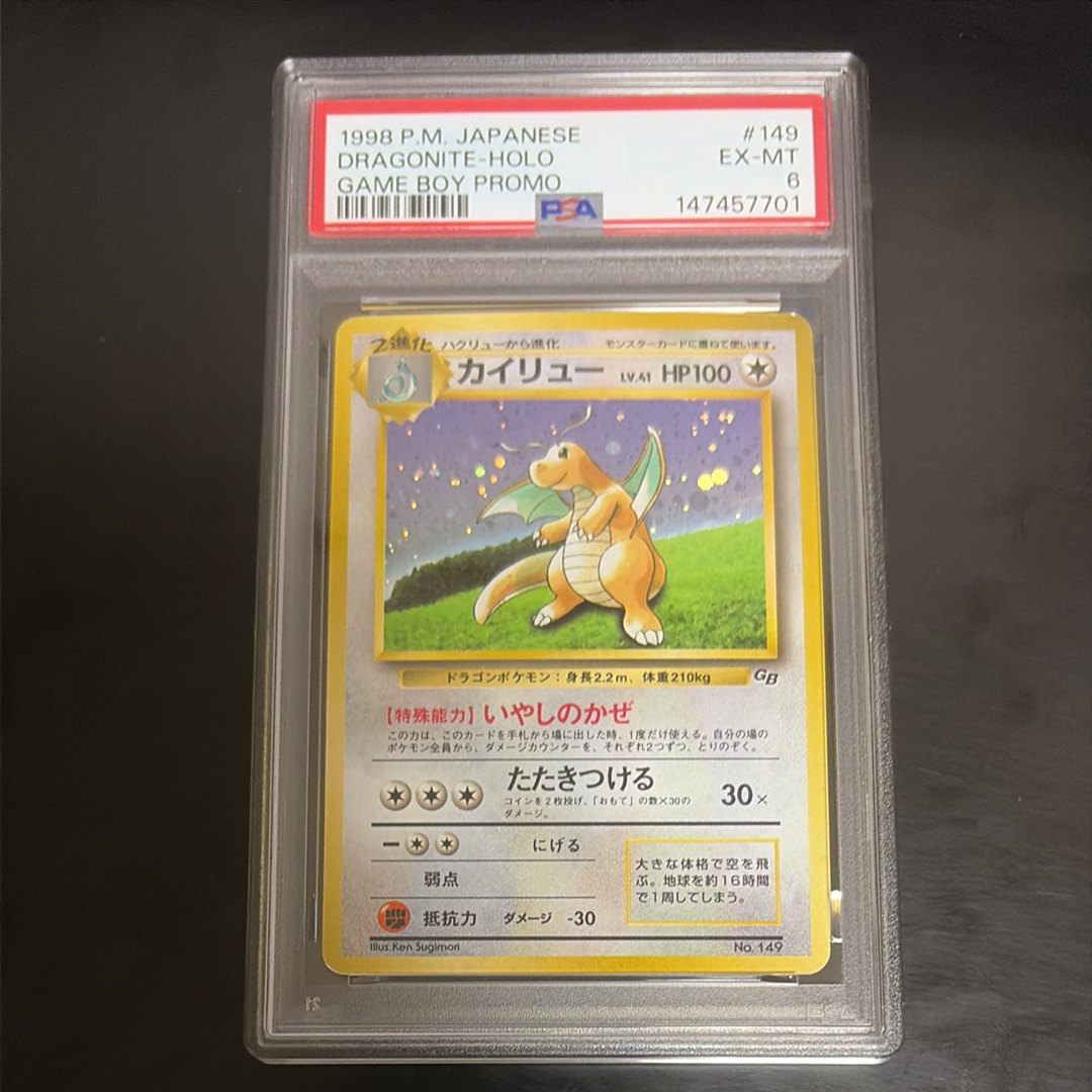 MミュウツーEX RR :1ED [XY8 026/059](拡張パック「青い衝撃」)の新品