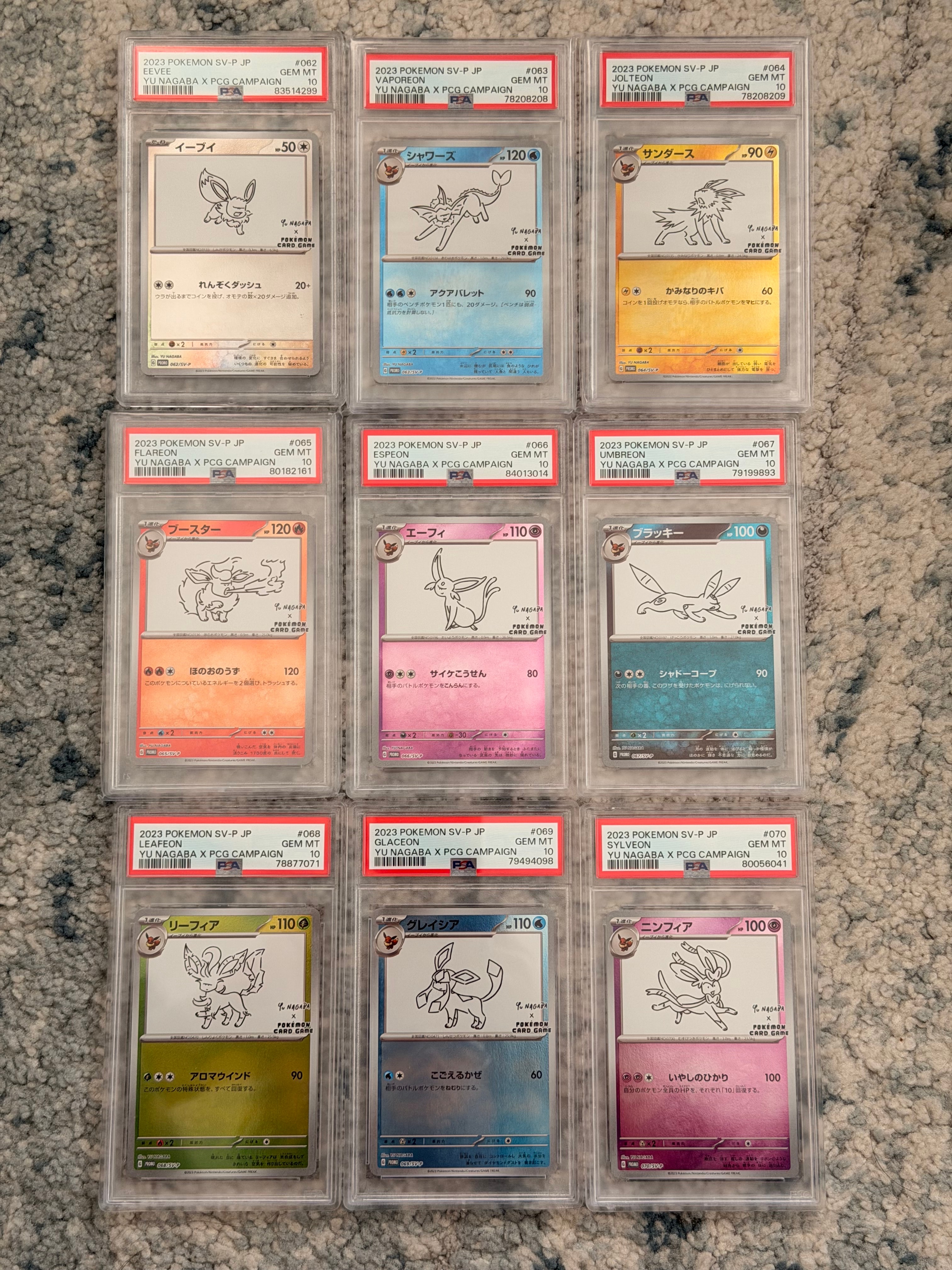ポケモンカードゲーム YU NAGABA × ポケモンカードゲーム イーブイズ 全種セット: プロモ [SV-P ](「YU NAGABA×ポケモンカードゲーム」プロモーションカード「SV-P」)