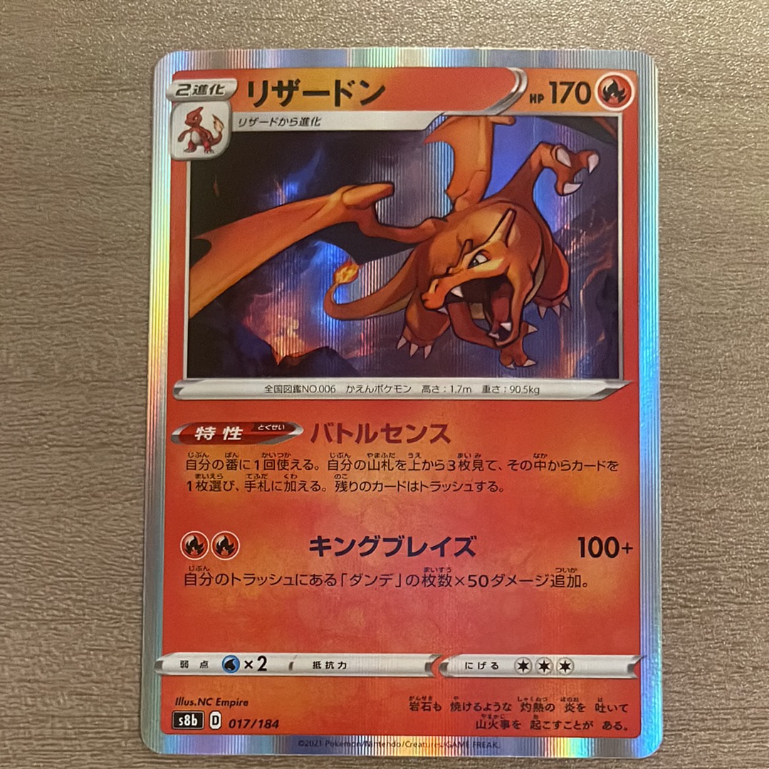 PSA10 リザードン S8b VMAXクライマックス 017/184 US Seller* Charizard S8b 017/184 VMAX Climax Pokemon Japanese NM
