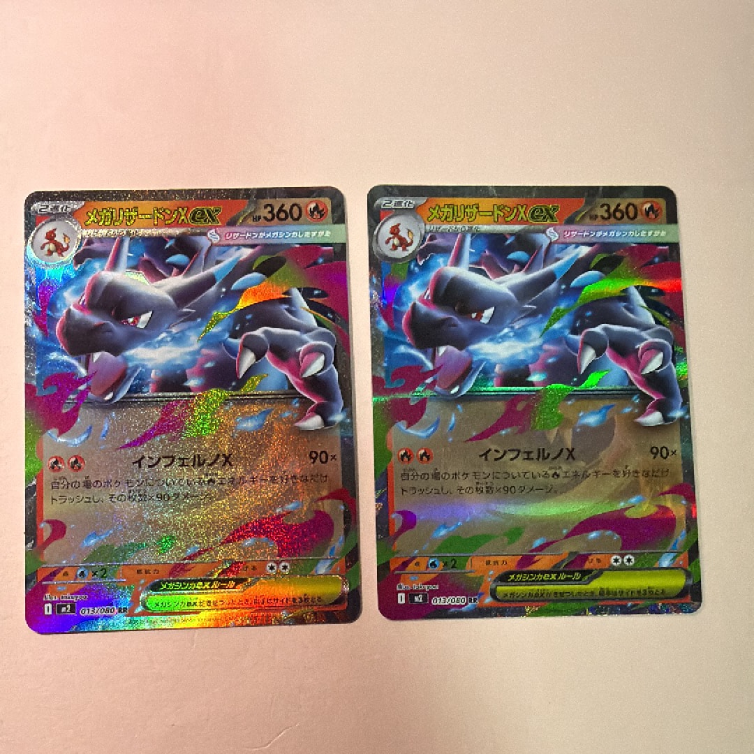 basic charizard pokemon card value Mega Charizard X ex JP 2025 Pokemon Inferno X 110/080 Special Art Rare main image 1