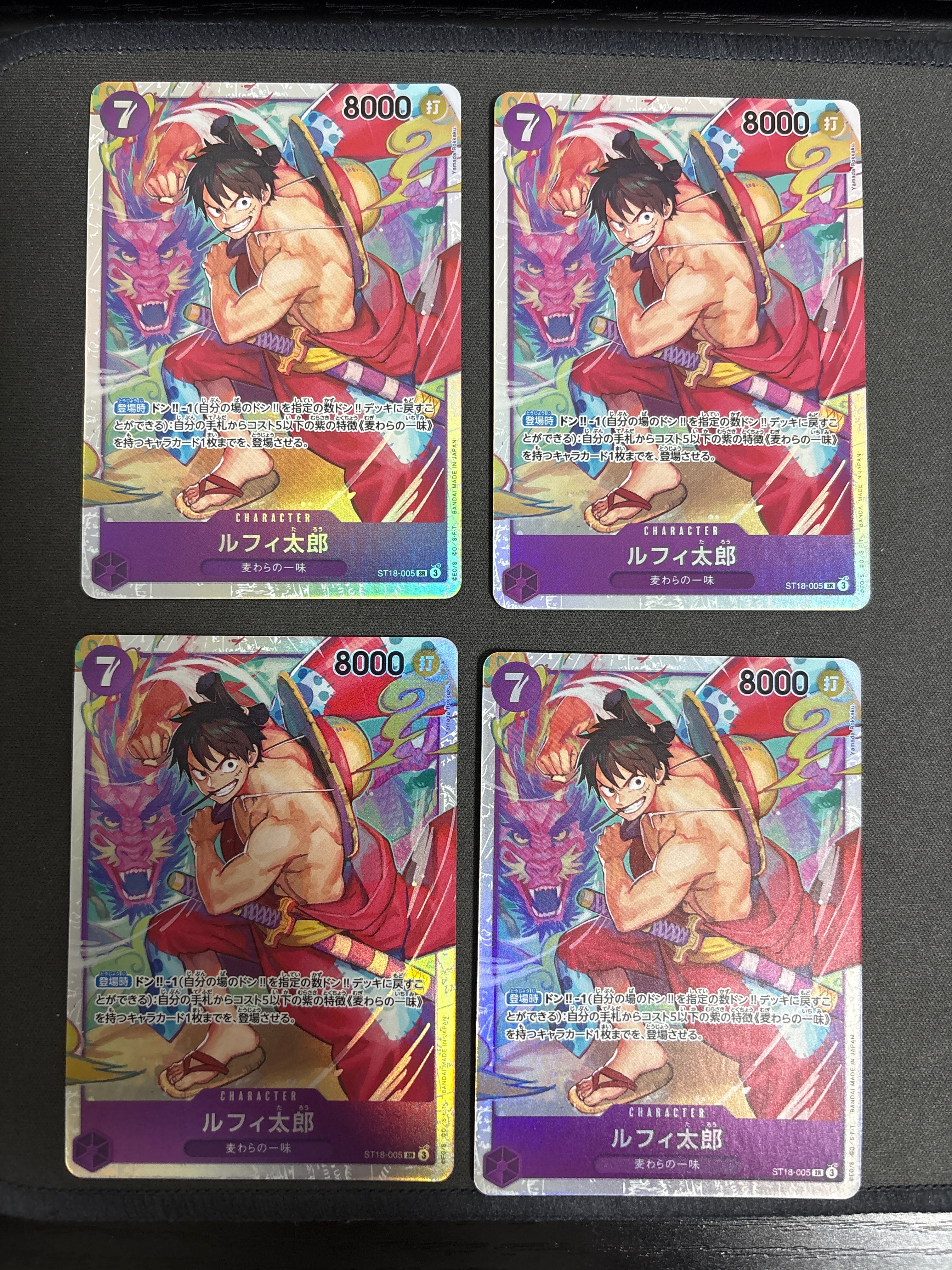 Luffy Taro SR [ST18-005](Start Deck "Purple Monkey.D.Luffy")