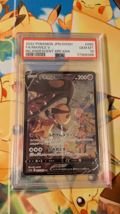 PSA10 クチートV CSR S11a 085/068 PSA10】クチートV CSR [s11a 085 PSA10 クチートV CSR S11a 085/068 PSA10】クチートV CSR [s11a 085