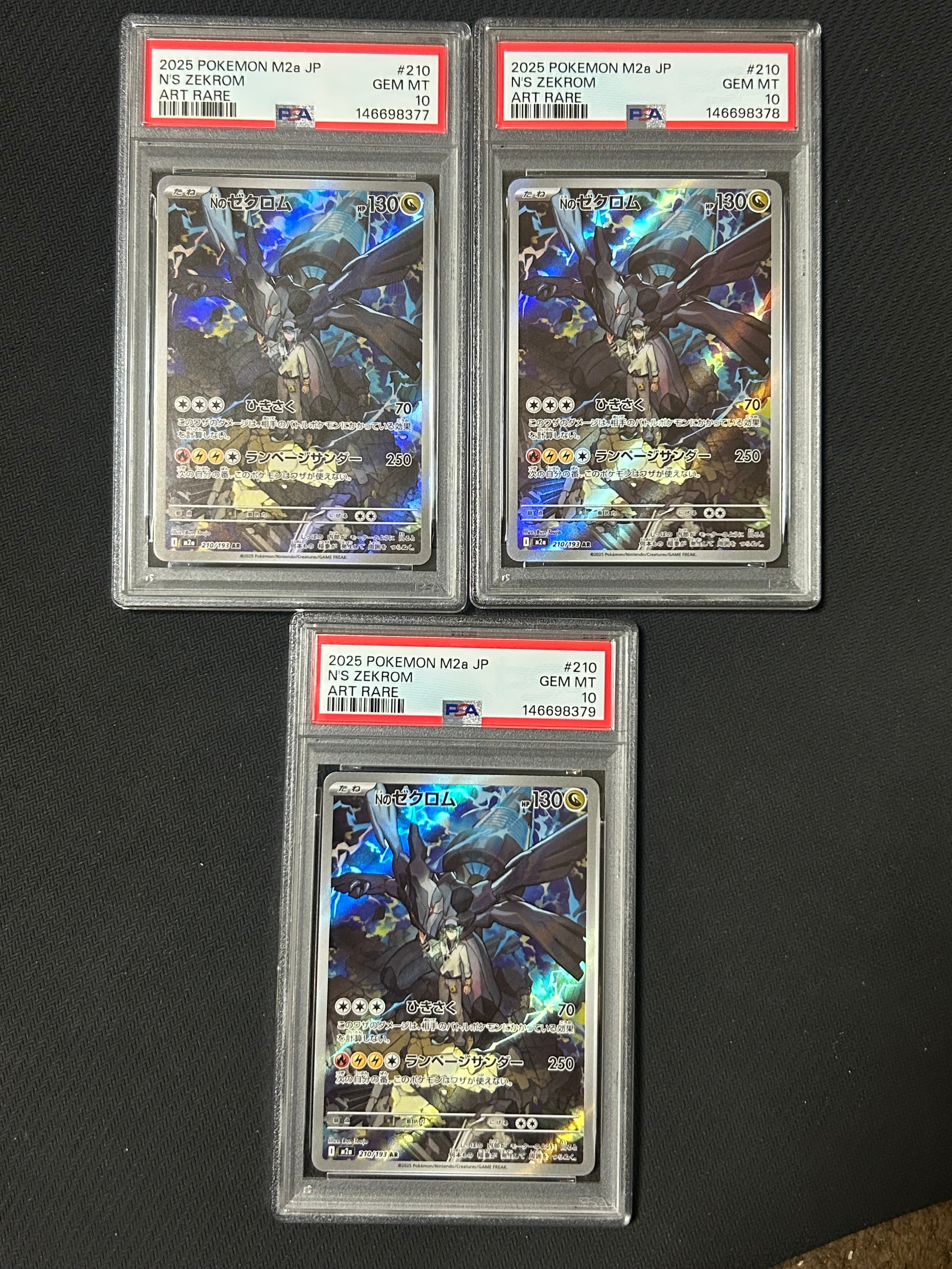 わるいカイリュー [PCGS-si 014/020](構築済みデッキ「ロケット団