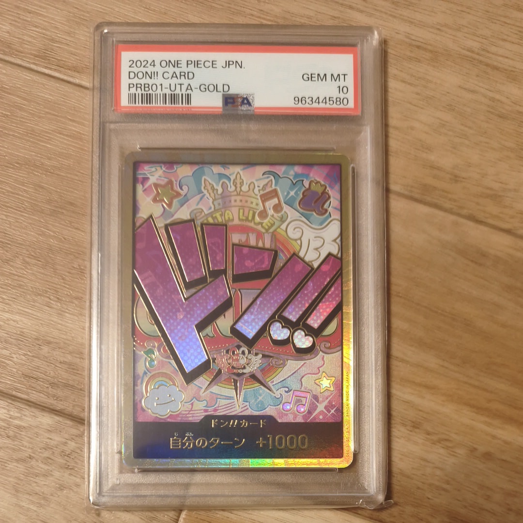 PSA10】ドン!!カード : ウタ スーパーパラレル (プレミアムブースター