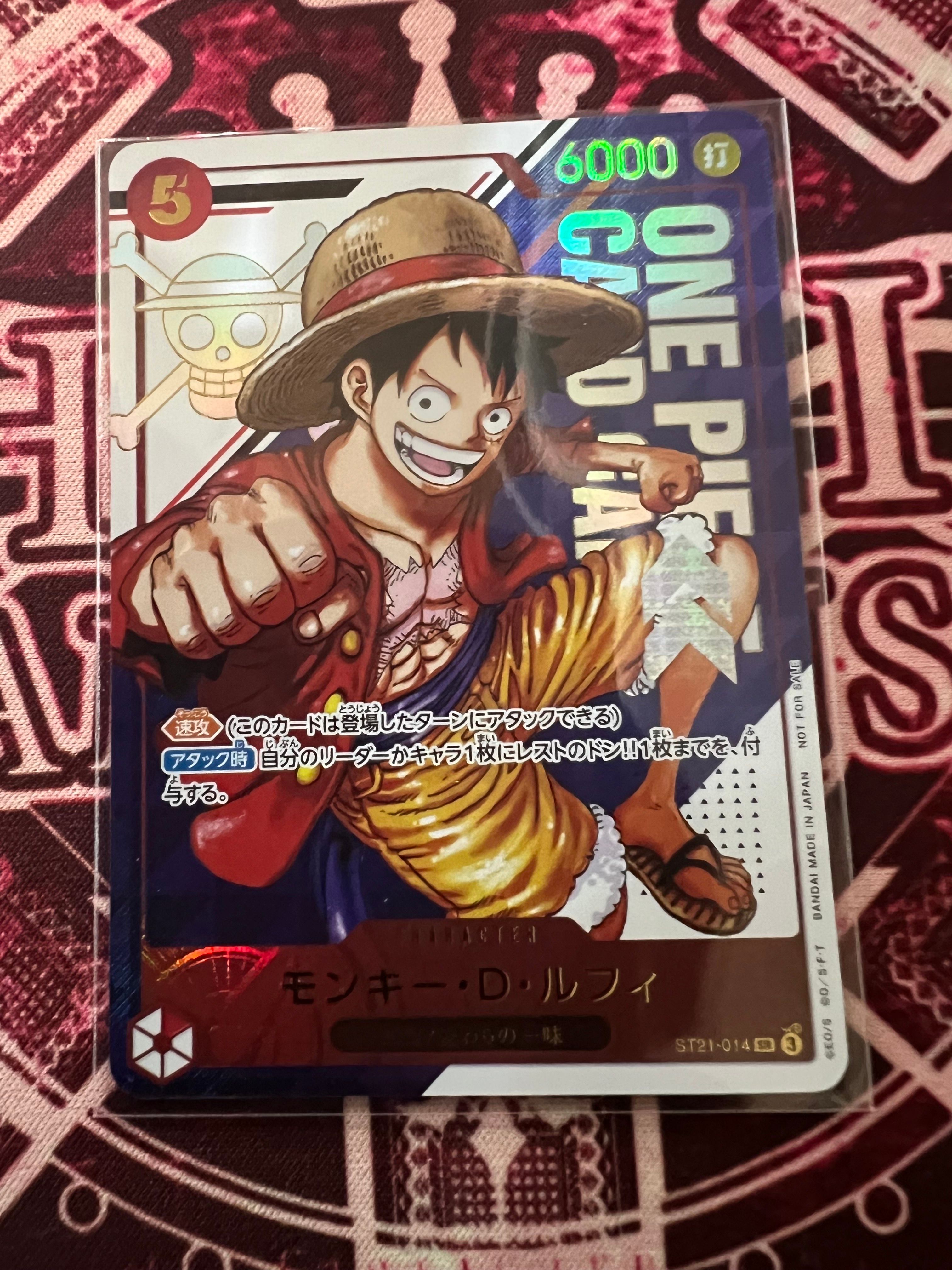 モンキー・D・ルフィ SR [ST21-014](プロモーションカード「フラッグシップバトル 優勝記念品」)