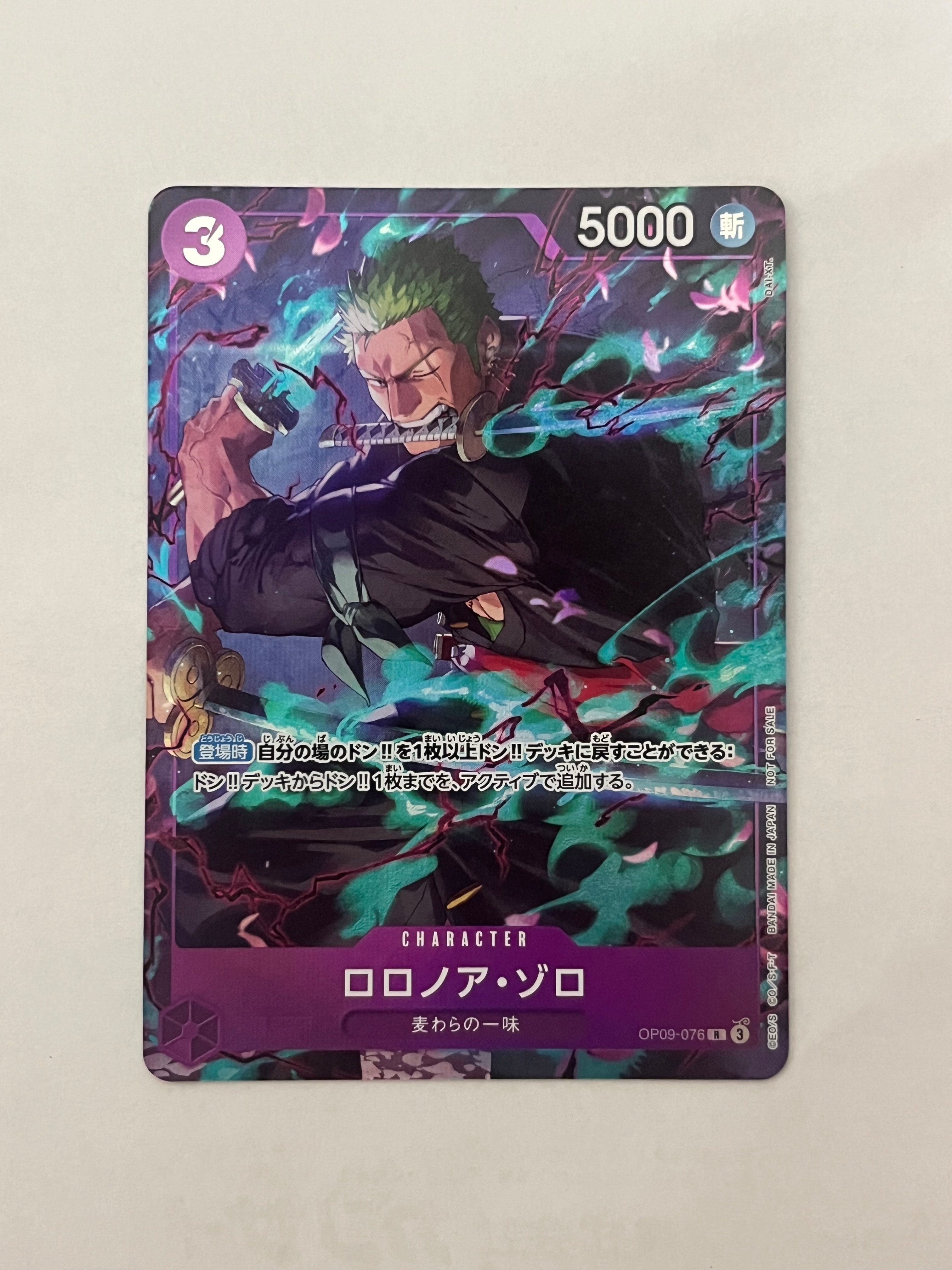 PSA9】ロロノア・ゾロ C [OP09-076](プロモーションカード