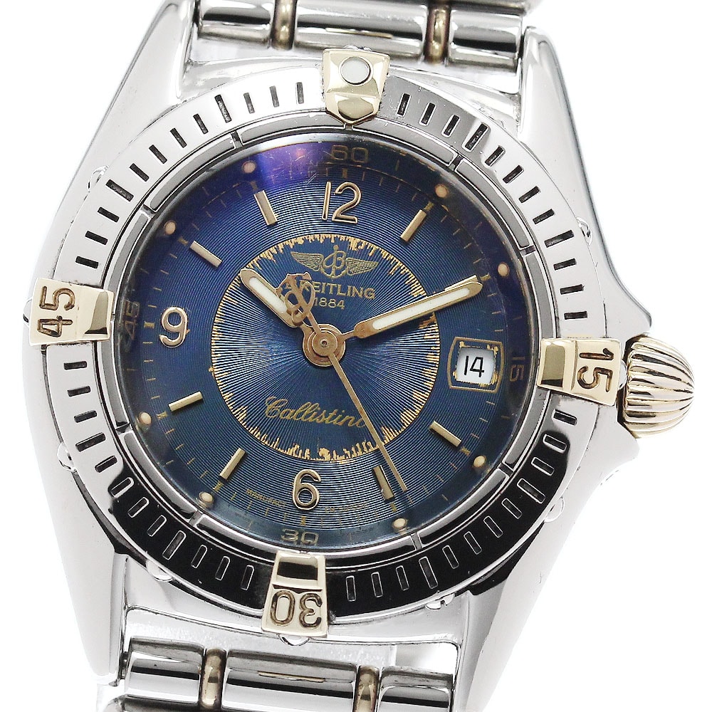 ブライトリング カリスティーノ デイト B52045 レディース 【中古】