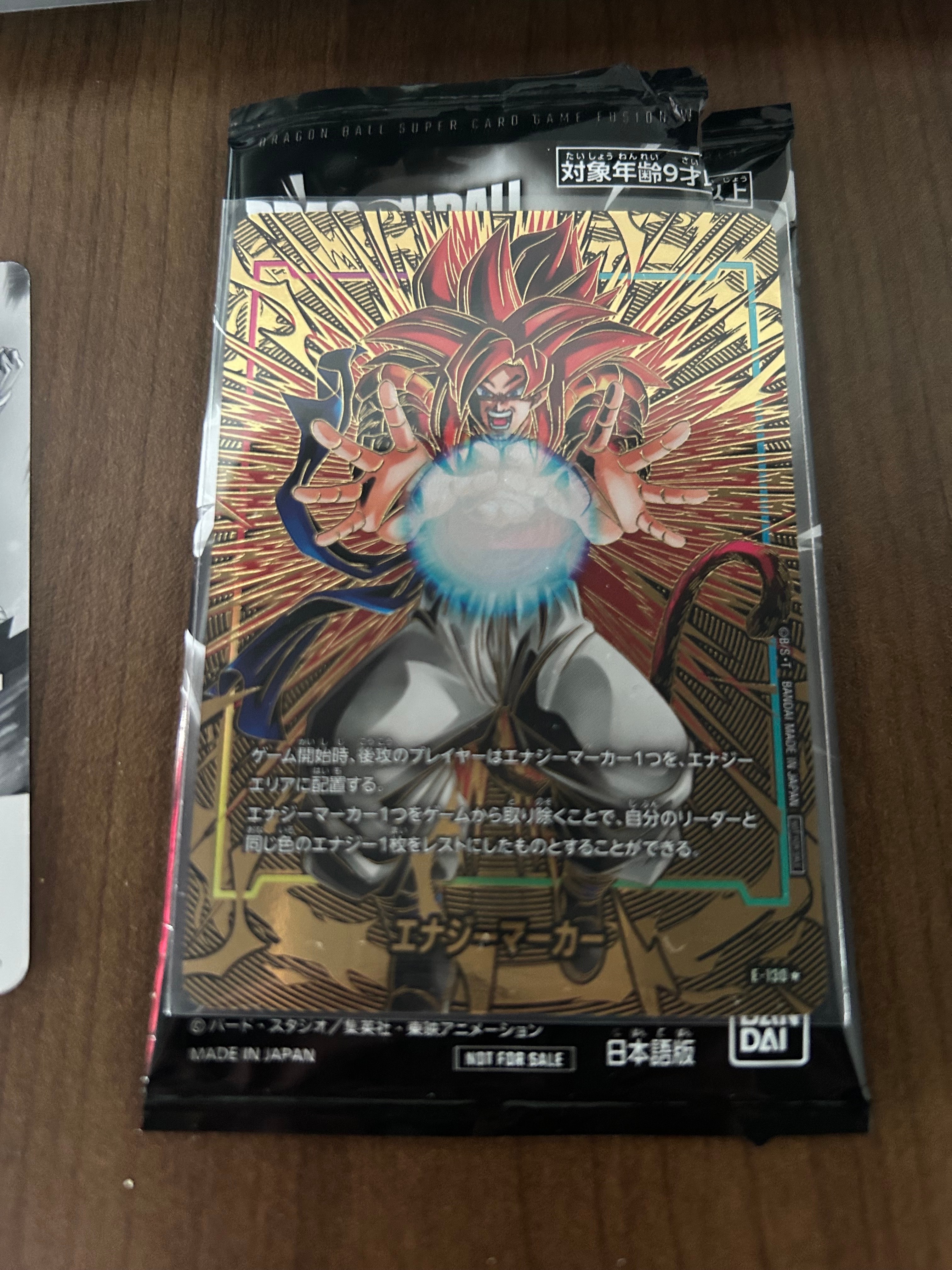 エナジーマーカー:ゴジータ ★ [E-130](プロモーションカードパック「エナジーマーカーパック 2nd アニバーサリー エディション」)