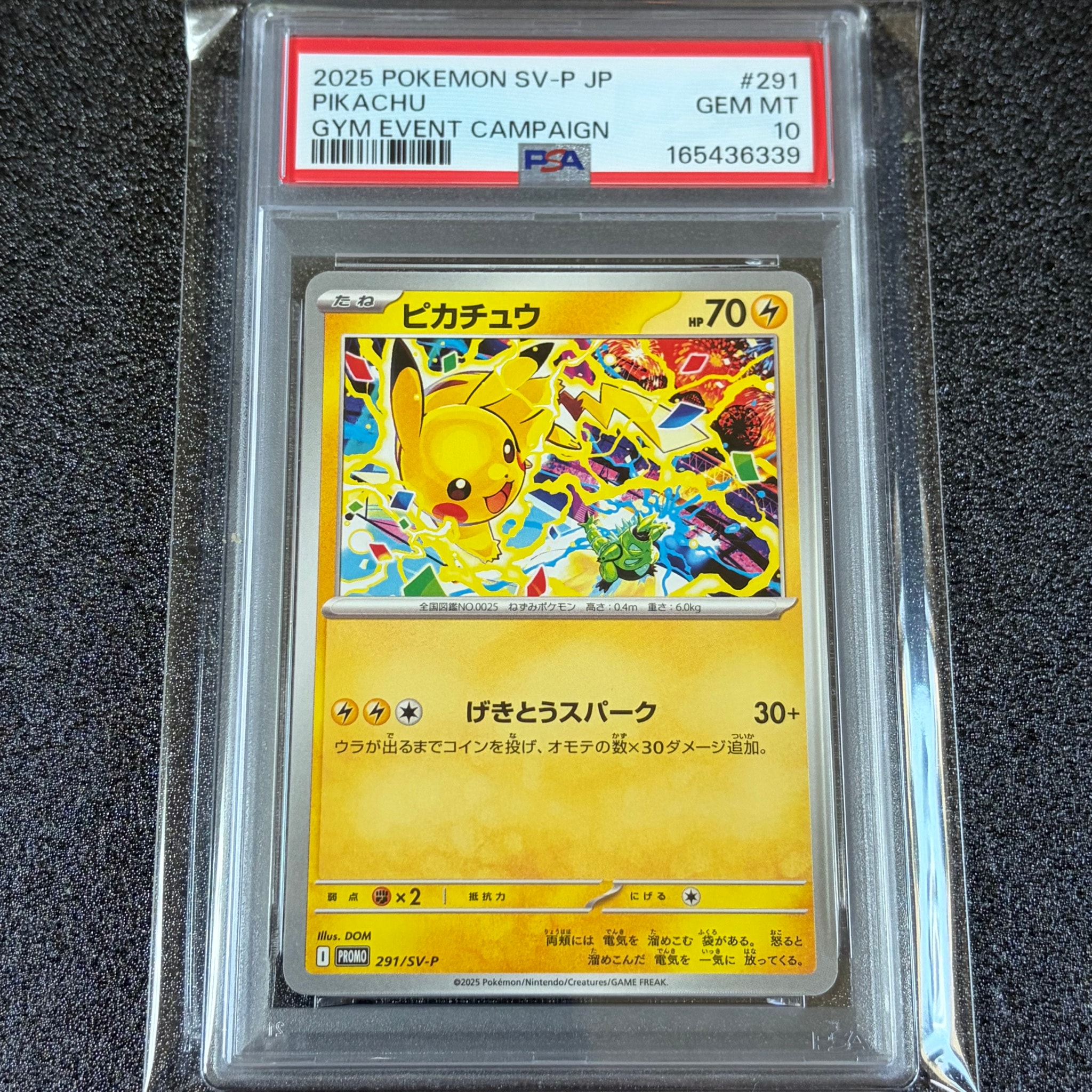【 PSA10 】 ピカチュウ P 291/SV-P PSA10】ピカチュウ P [SV-P 291](プロモーションカード「SV-P」) 4枚の