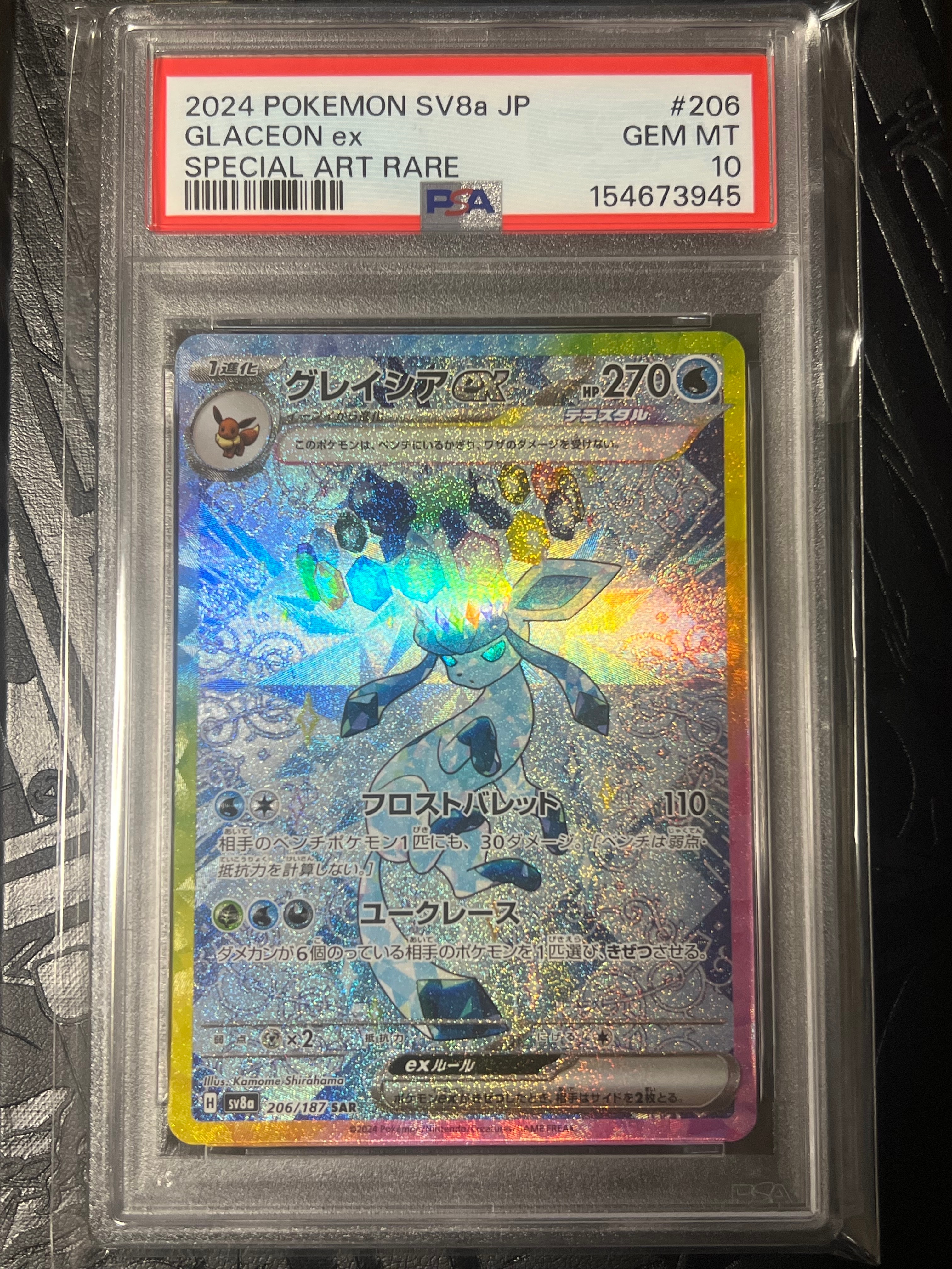 バンギラスV SR: SA[S5I 077/070](拡張パック「一撃マスター」)の新品