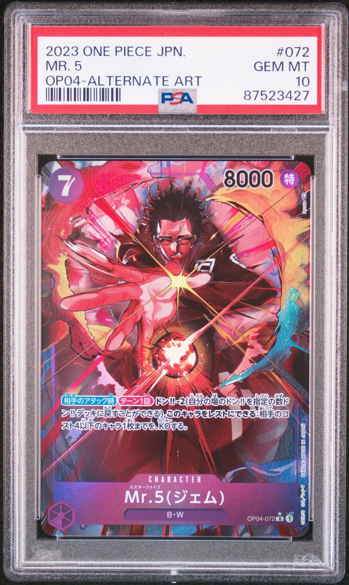 Mr.5(Gem) R-P [OP04-072] (Booster Pack The Kingdom Of Conspiracy)