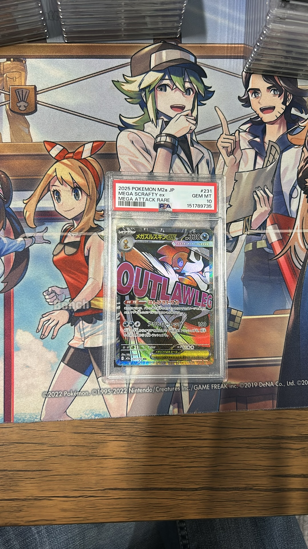 メガズルズキンex MA [M2a 231/193](ハイクラスパック「MEGAドリームex」)
