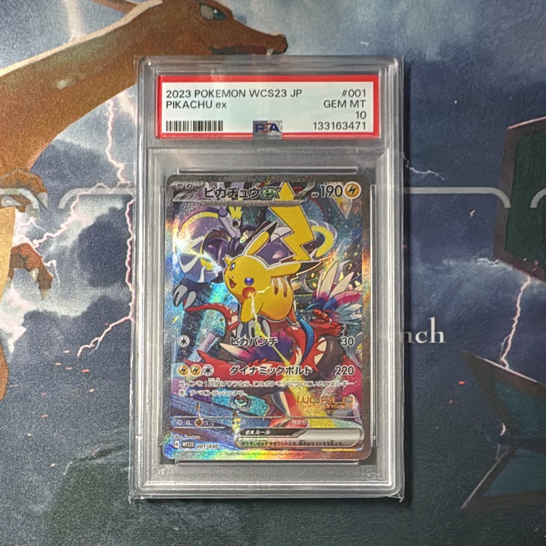 ピカチュウex [WCS23 001/030](ポケモンワールドチャンピオンシップス2023横浜 記念デッキ「ピカチュウ」)
