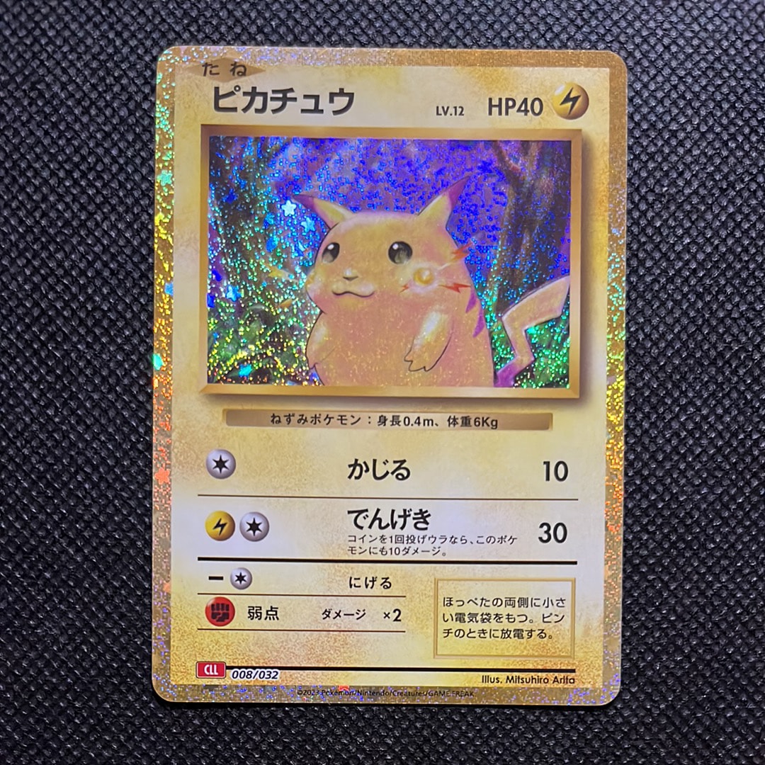メタモン R[PCG6 033/086](拡張パック「ホロンの研究塔」)の新品/中古