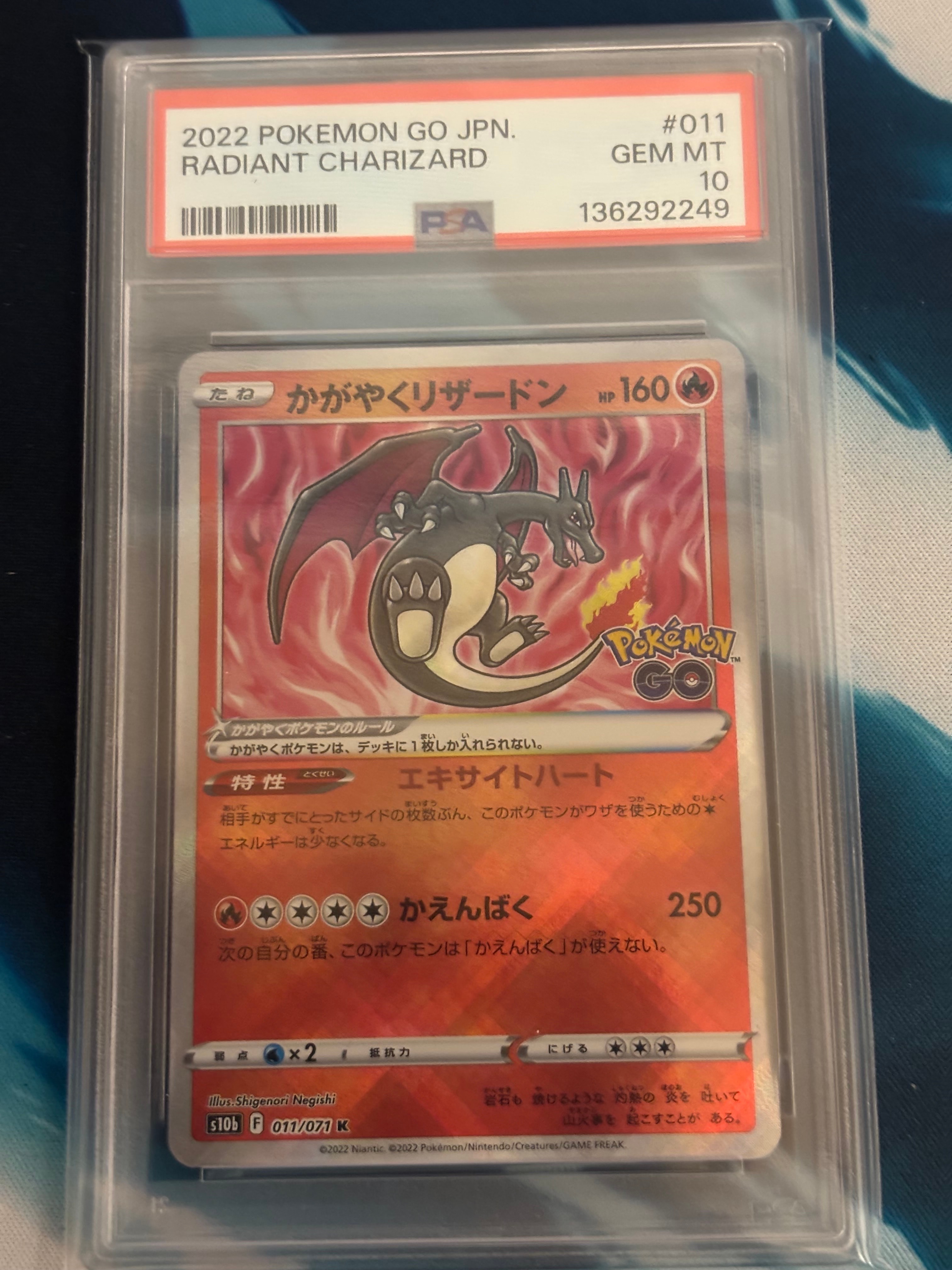 【PSA10】かがやくリザードン 011/071 Charizard かがやくリザードン PSA10 011/071 - メルカリ