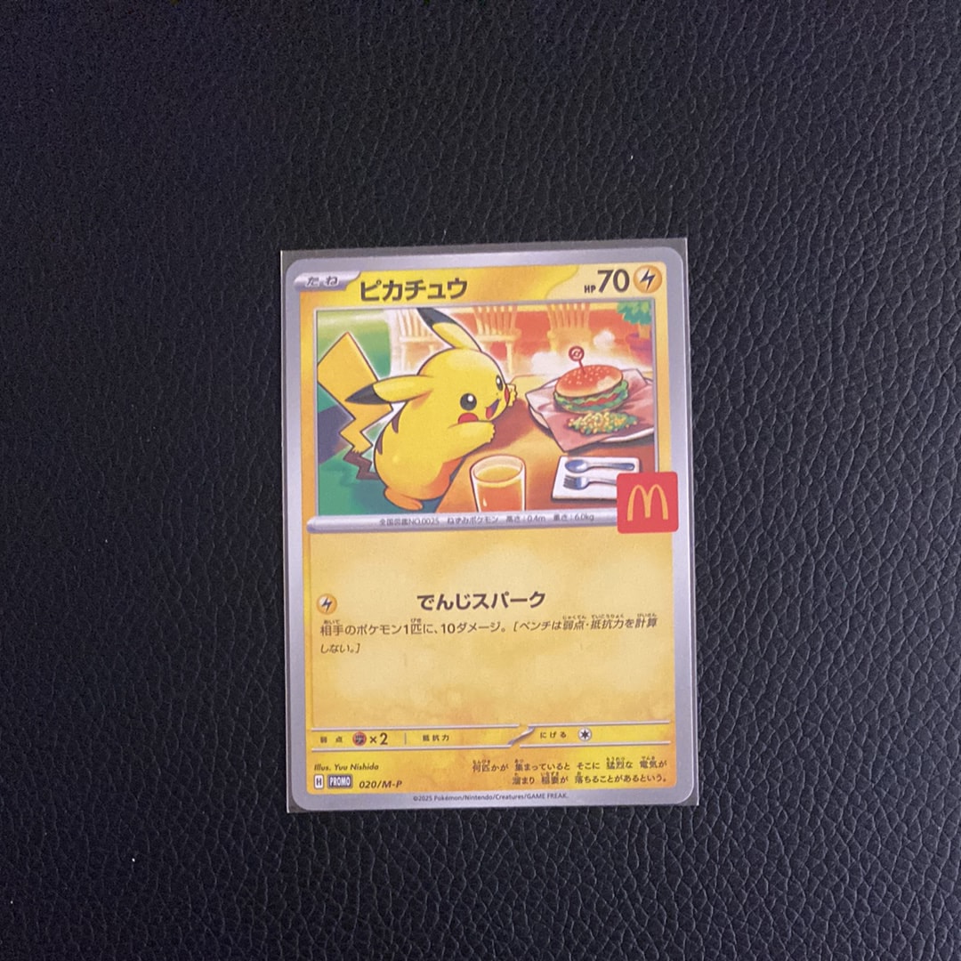 検索 | スニーカーダンク