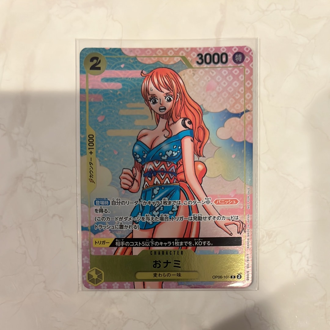 おナミ R [OP06-101](プロモーションカード「ONE PIECE CARD GAME 2nd ANNIVERSARY COMPLETE GUIDE」)