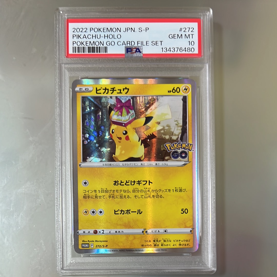 PSA9】キングドラex P [SVP EN 131]【英語版】(スカーレット