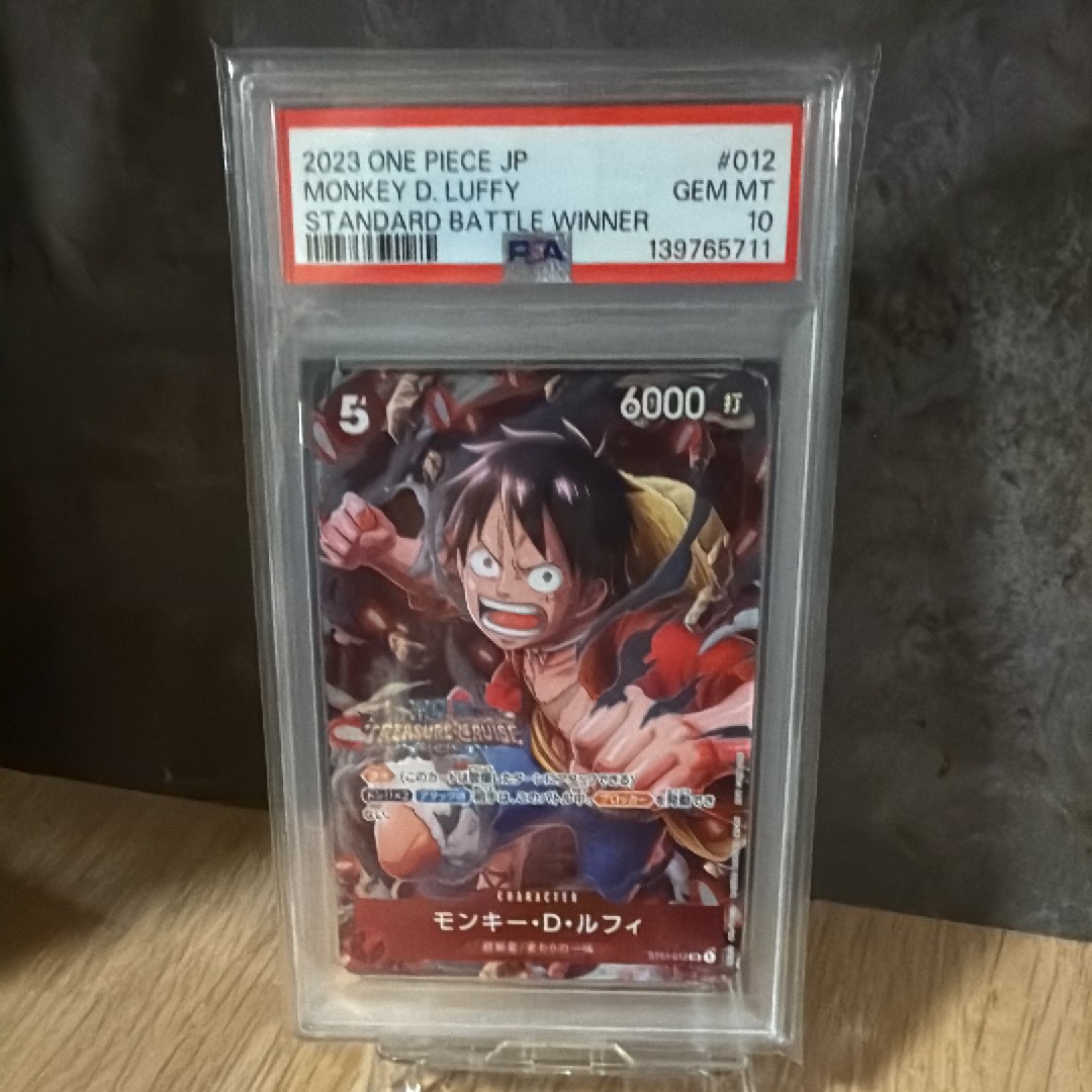 モンキー・D・ルフィ SR [ST01-012] (スタンダードバトル 優勝記念品)