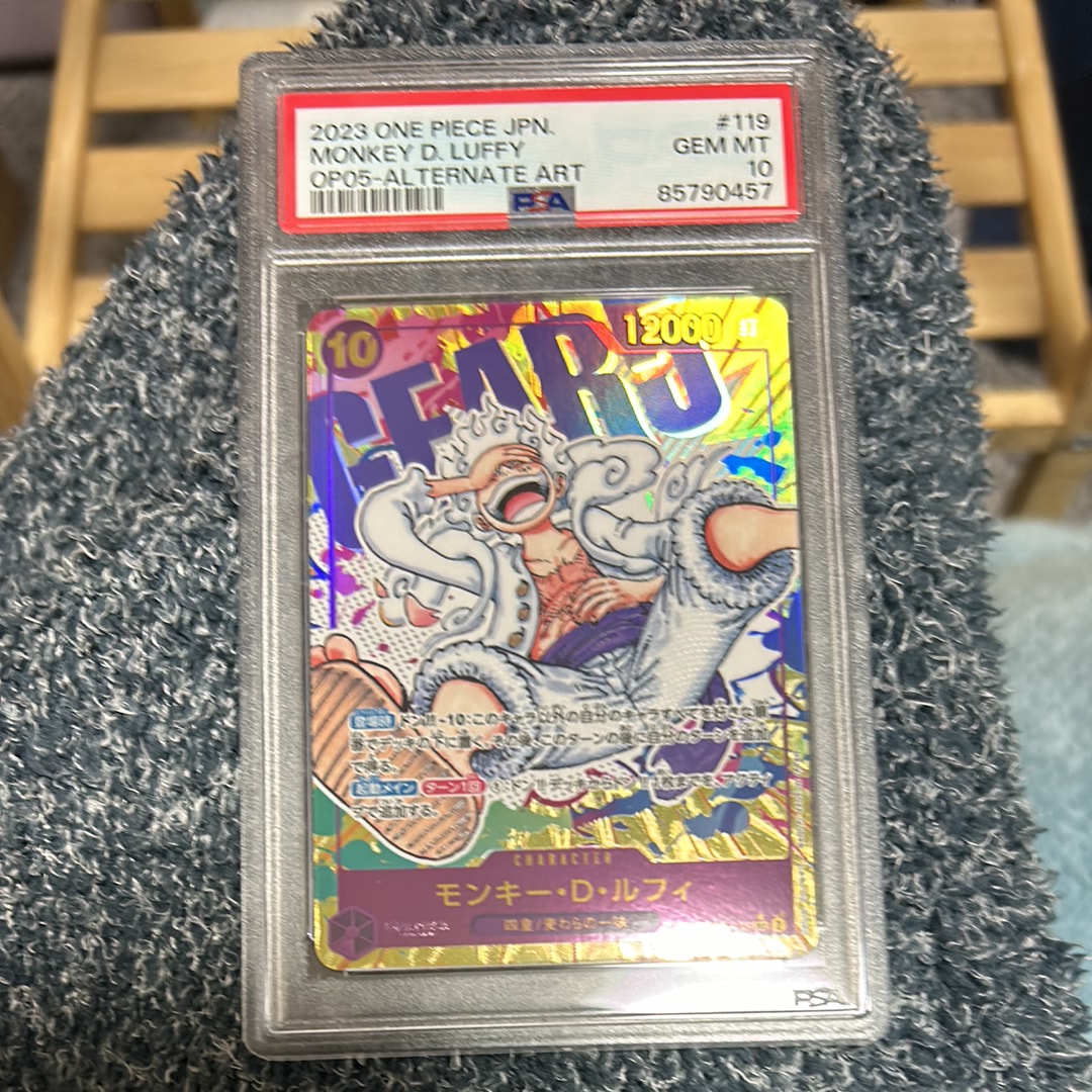 モンキー・D・ルフィ SEC-P [OP05-119] (ブースターパック 新時代の主役)