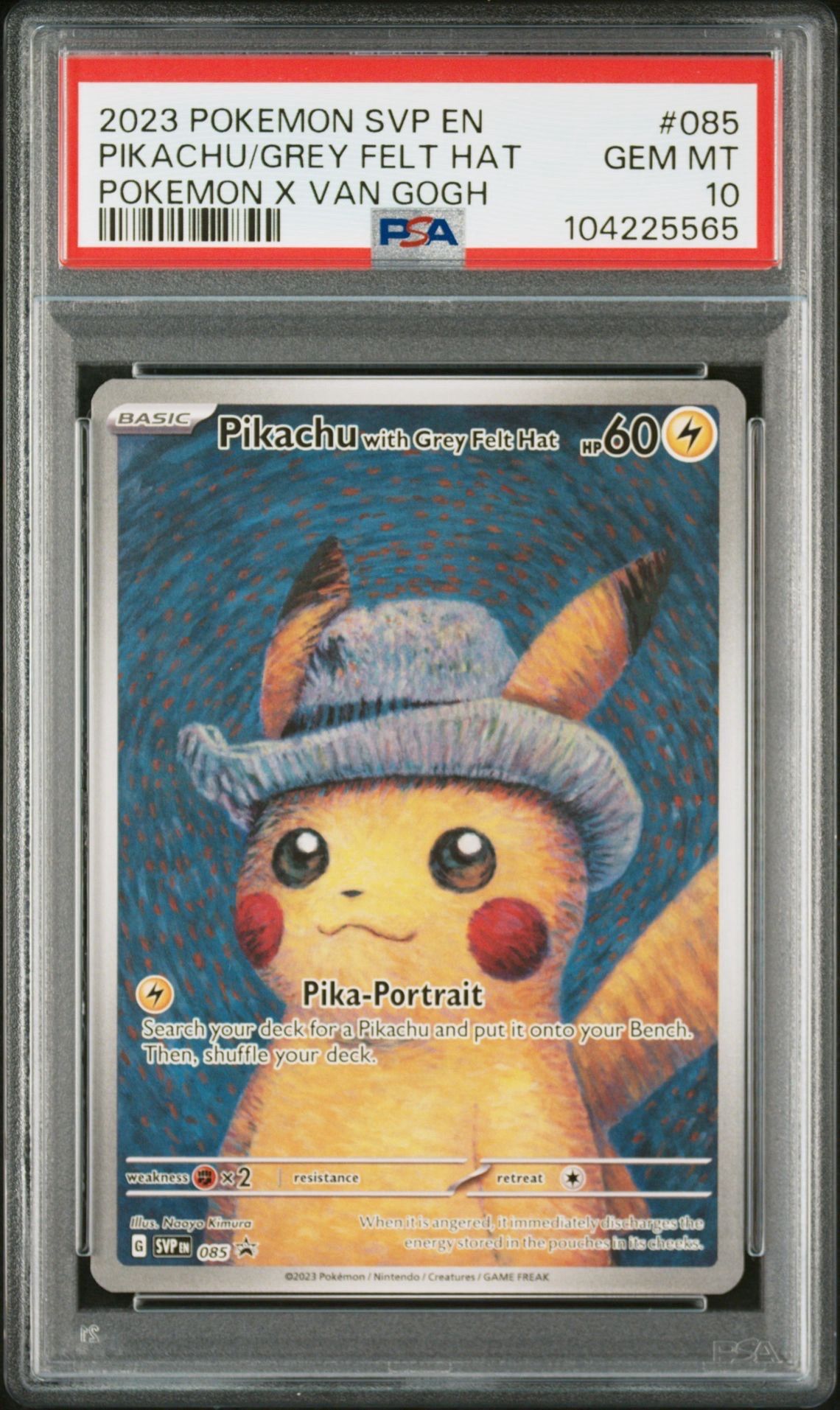 ピカチュウ : プロモ [SVP EN 085](「ゴッホ展」 プロモーションカード「SVP EN」) 【英語版】