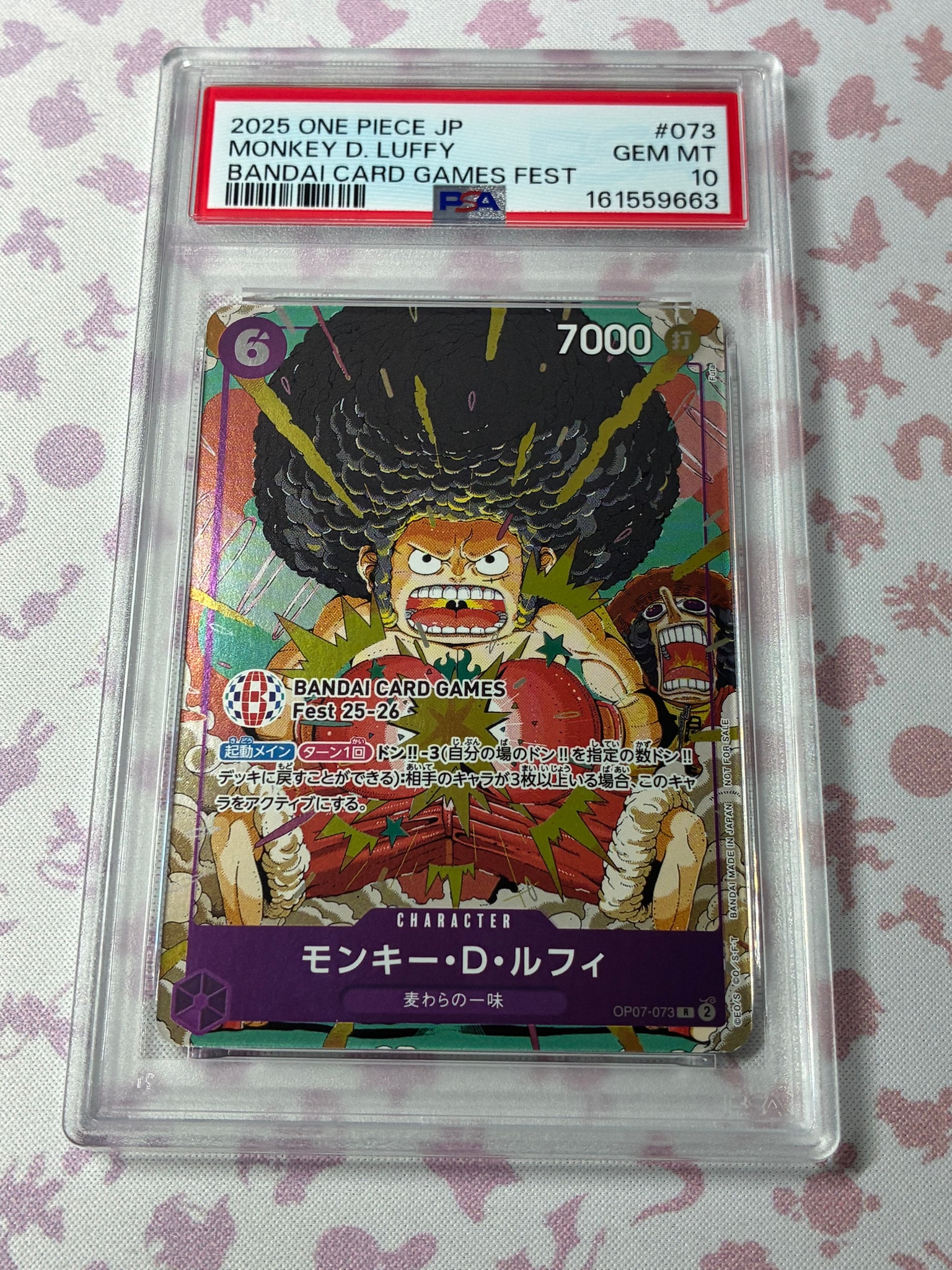 PSA10】モンキー・D・ルフィ R :来場記念品 [OP07-073](プロモーション