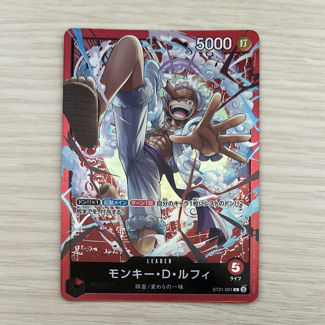 PSA10】モンキー・D・ルフィ L-P [ST21-001](スタートデッキEX「ギア5