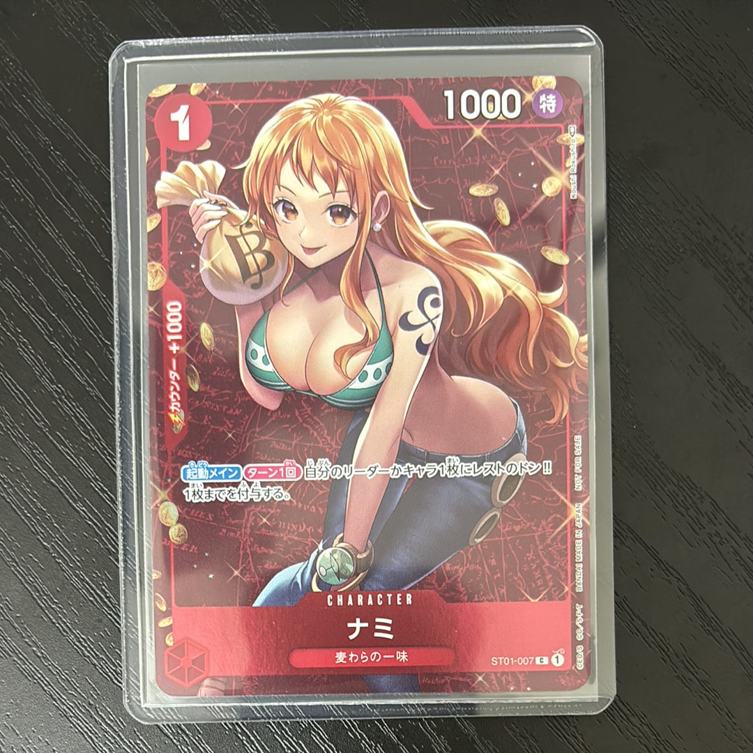 ナミ P [ST01-007]  (スタンダードバトル 優勝記念品)