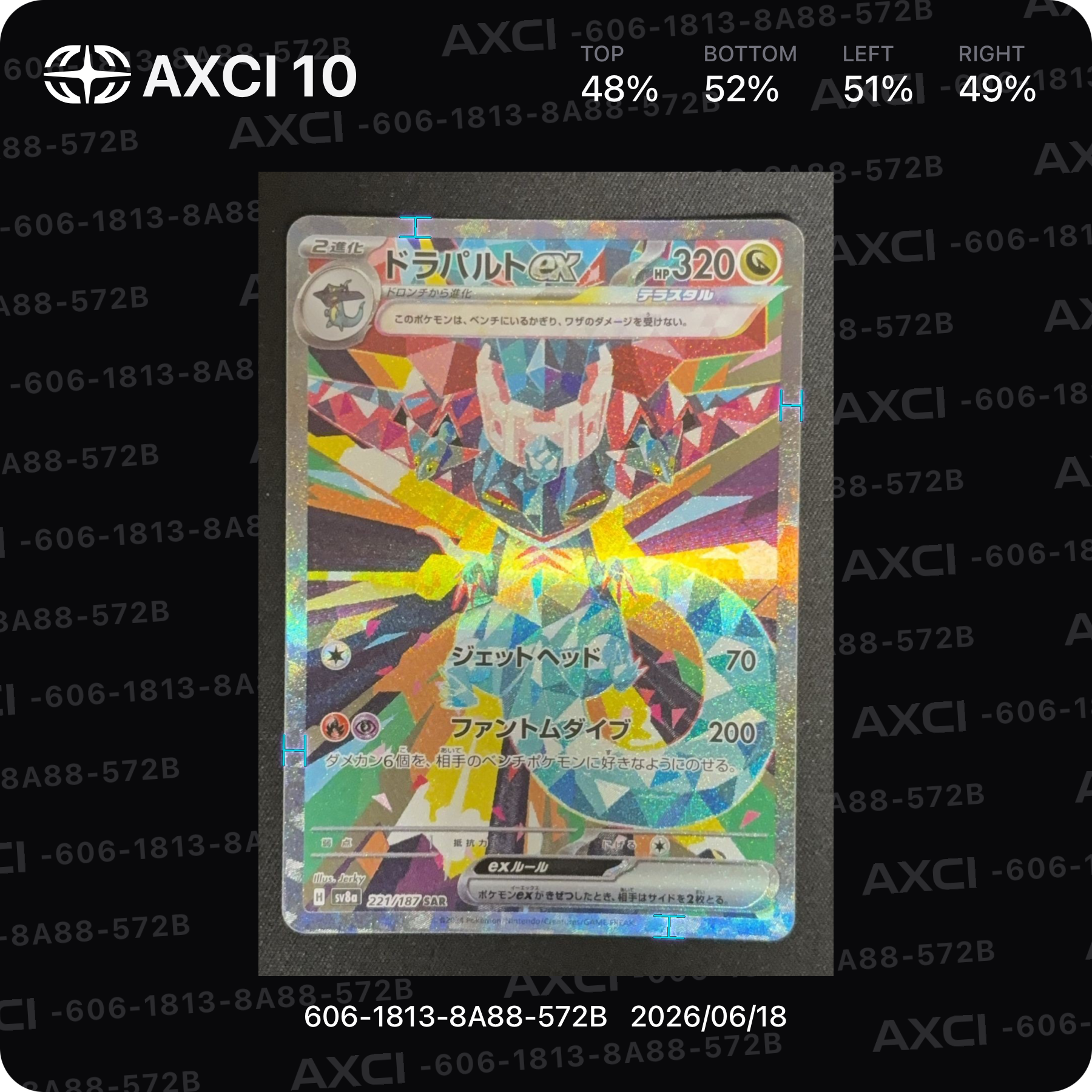 PSA10】カヌチャン AR[SV2D 076/071](拡張パック「クレイバースト」) 1