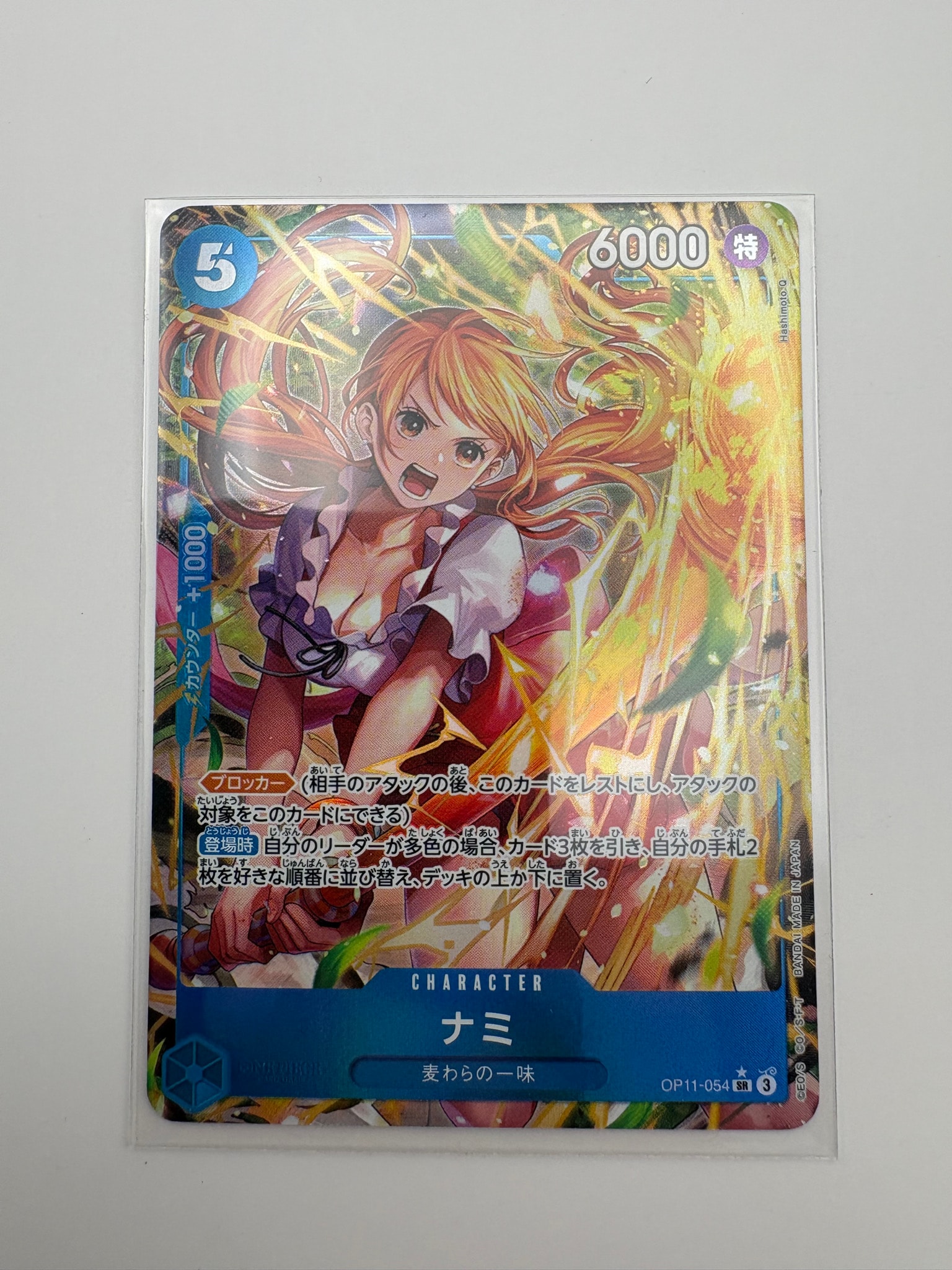 PSA10】ナミ SR [OP11-054](プロモーションカード「3rd アニバーサリー