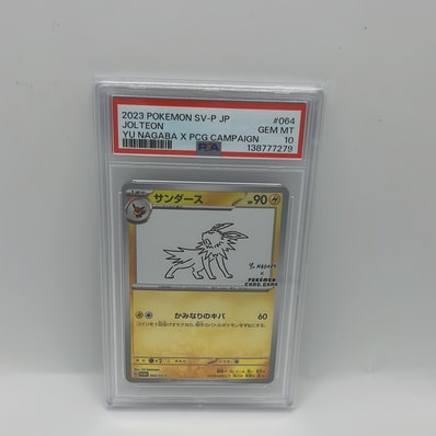 PSA10 サンダース YU NAGABA プロモ 064/SV-P PSA10】 サンダース 《YU PSA10 サンダース YU NAGABA プロモ 064/SV-P PSA10】 サンダース 《YU