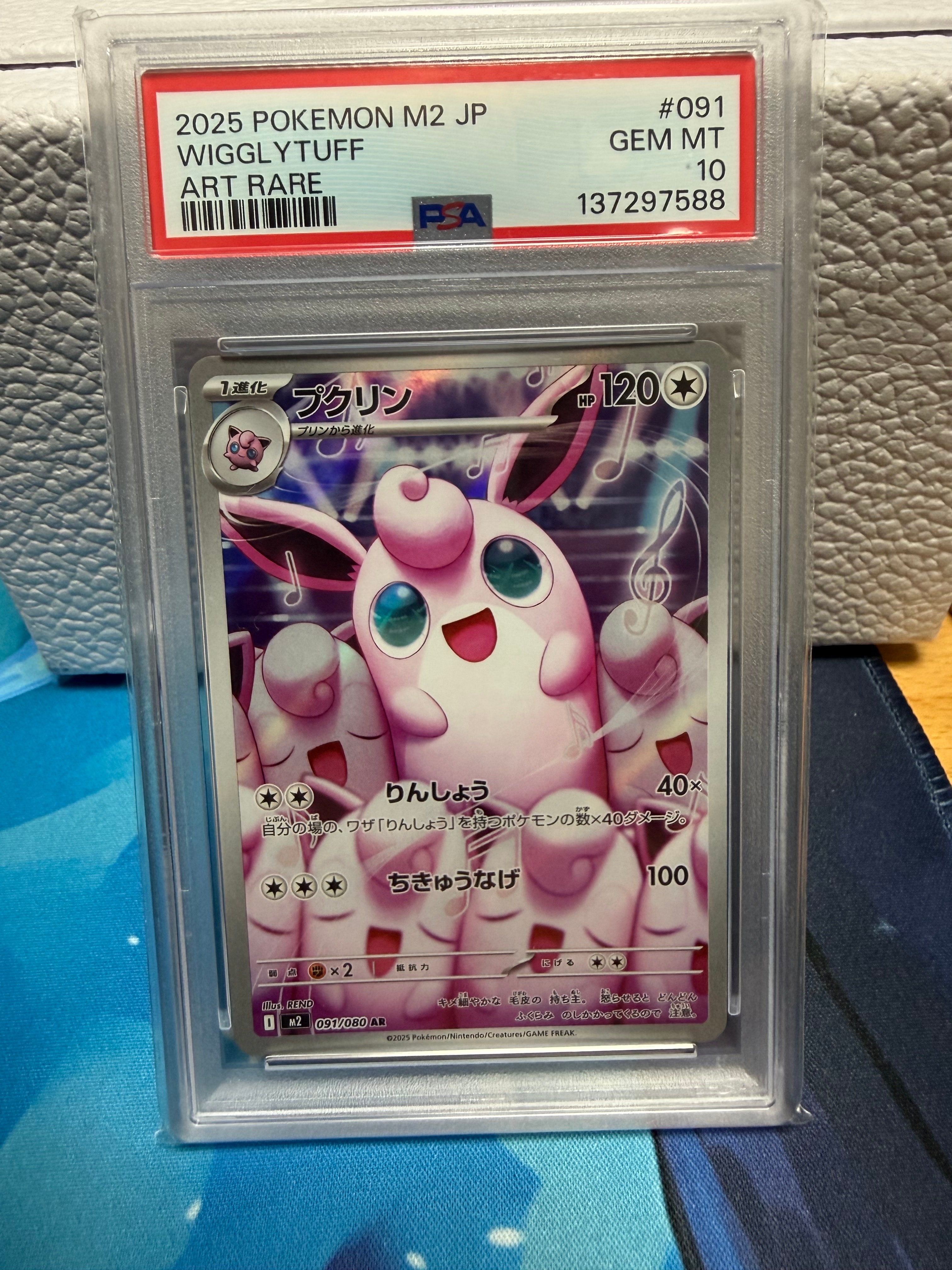 PSA9】コイキング C[S1a 020/070](強化拡張パック「VMAXライジング