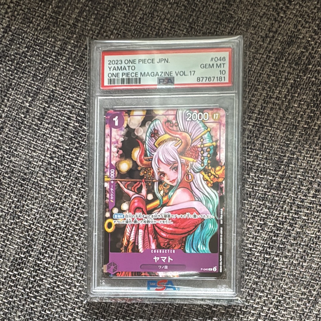 PSA10】ヤマト P [P-046] (ONE PIECE magazine Vol.17) 1枚の中古