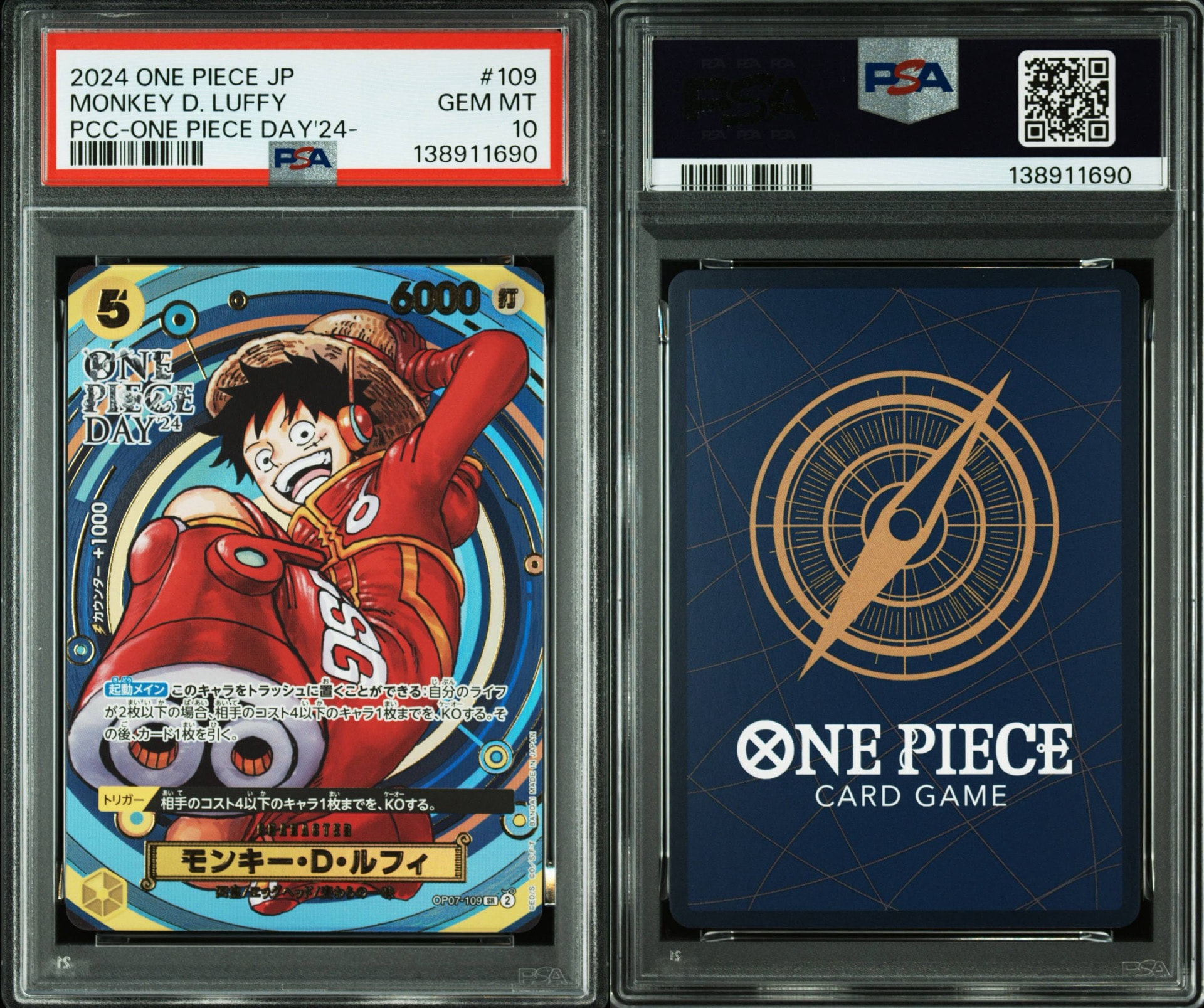 PSA10】モンキー・D・ルフィ SR [OP07-109](プレミアムカード