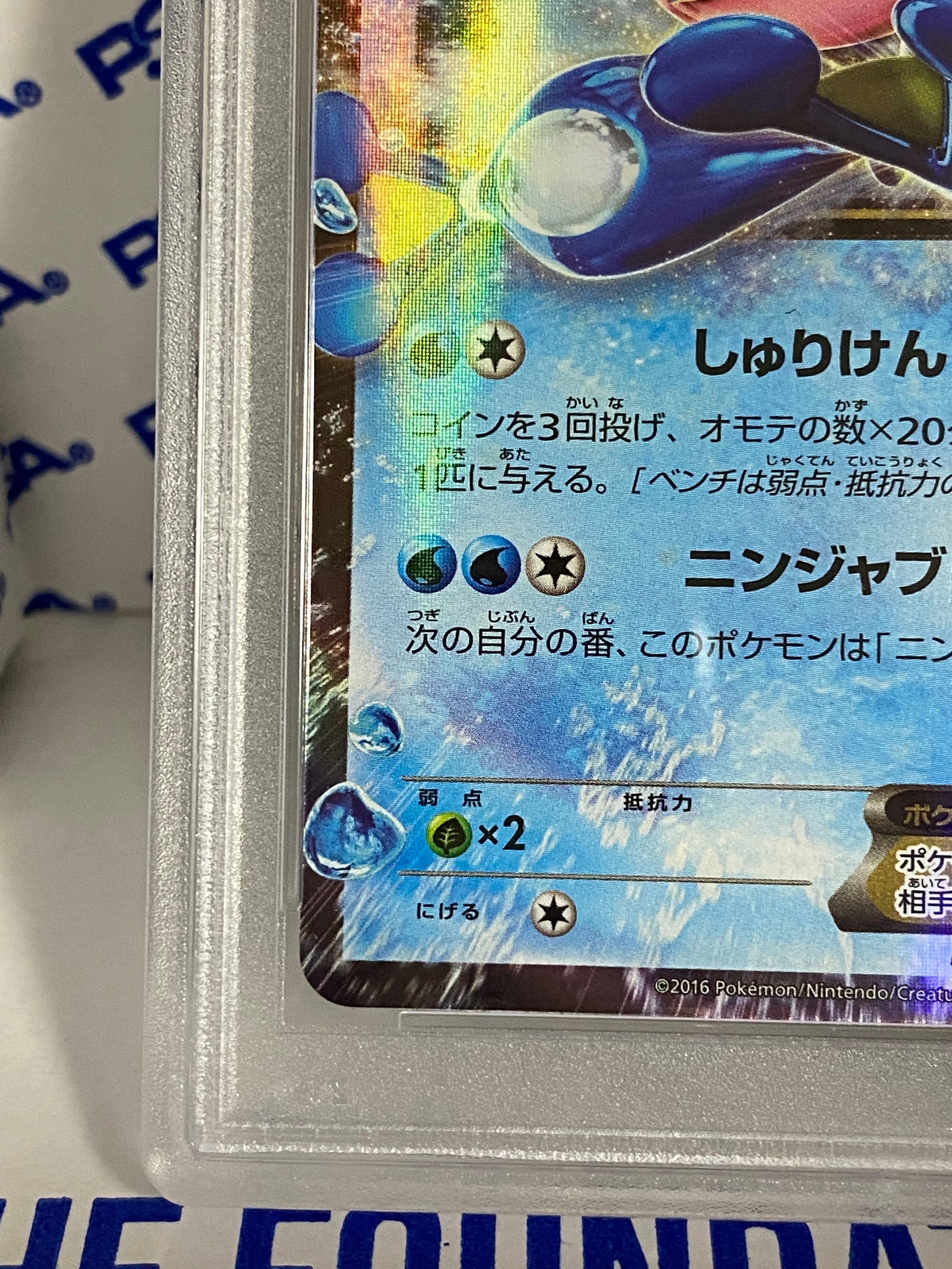 PSA 10]Ash Greninja EX: PROMO[XY-P 218](Next Generation World