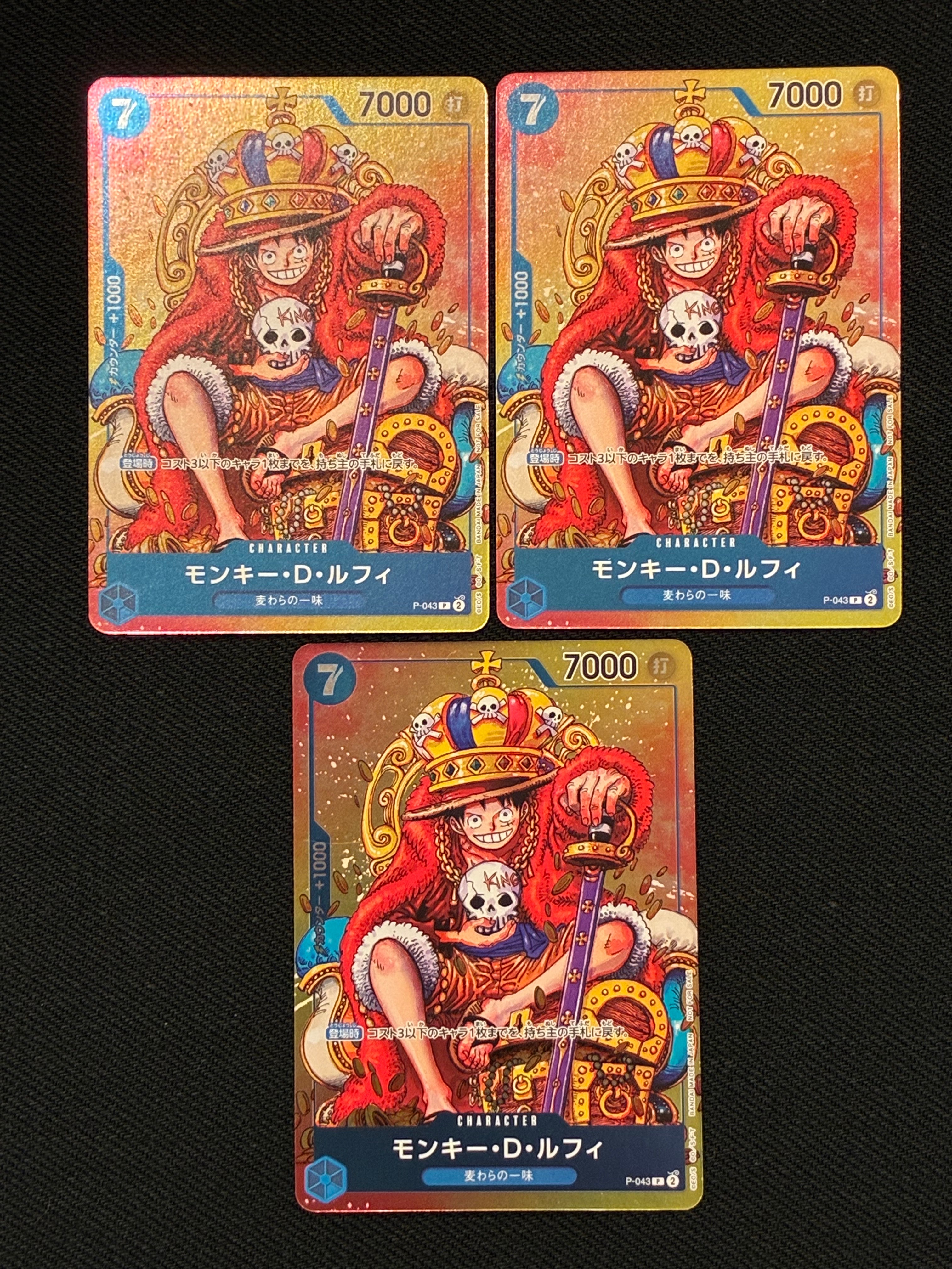 モンキー・D・ルフィ[P] プロモ P-043 英語版 2周年記念参戦