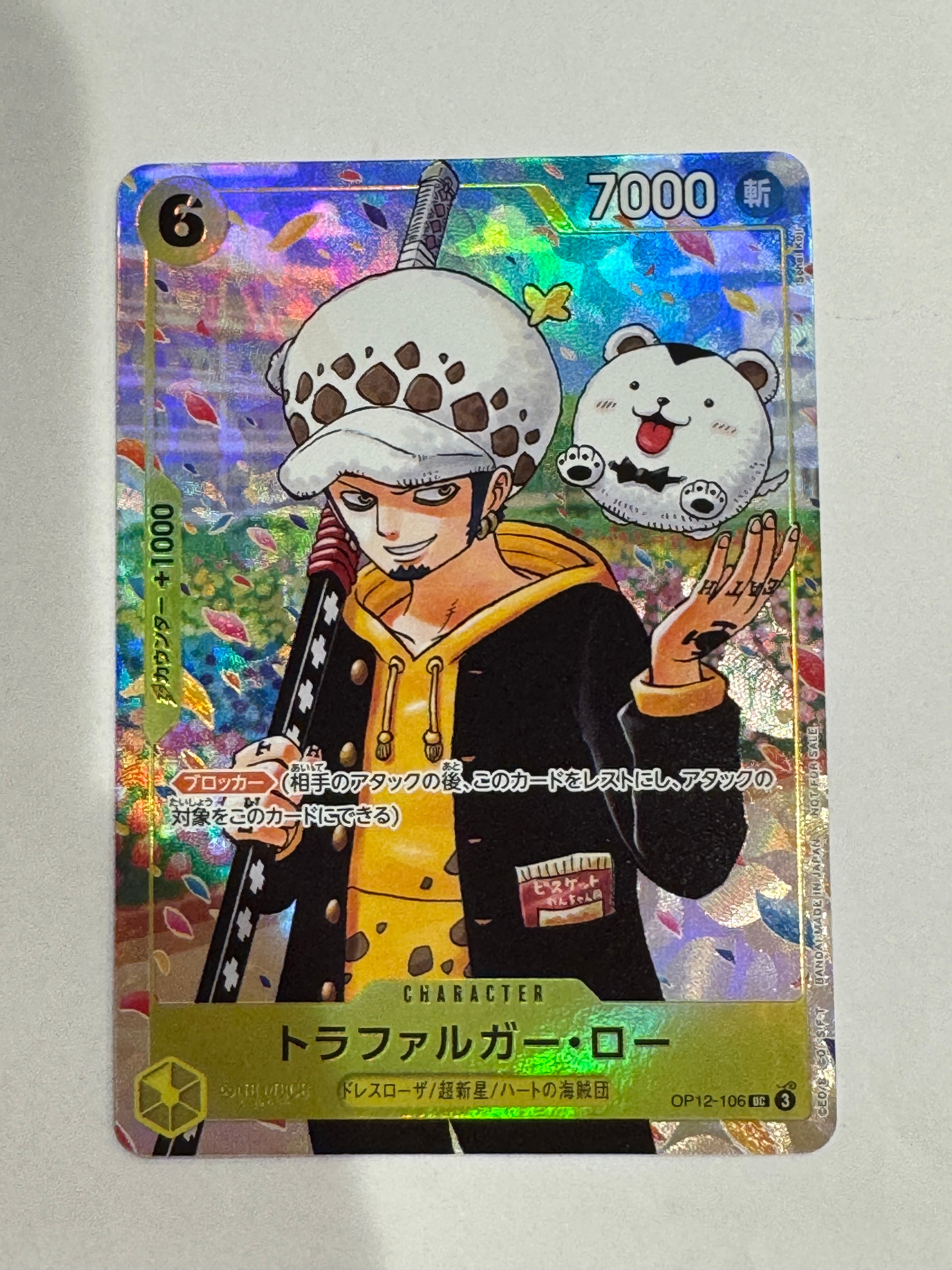 PSA10】ドン!!カード : ギア5 ニカ (プロモーションカード「One Year