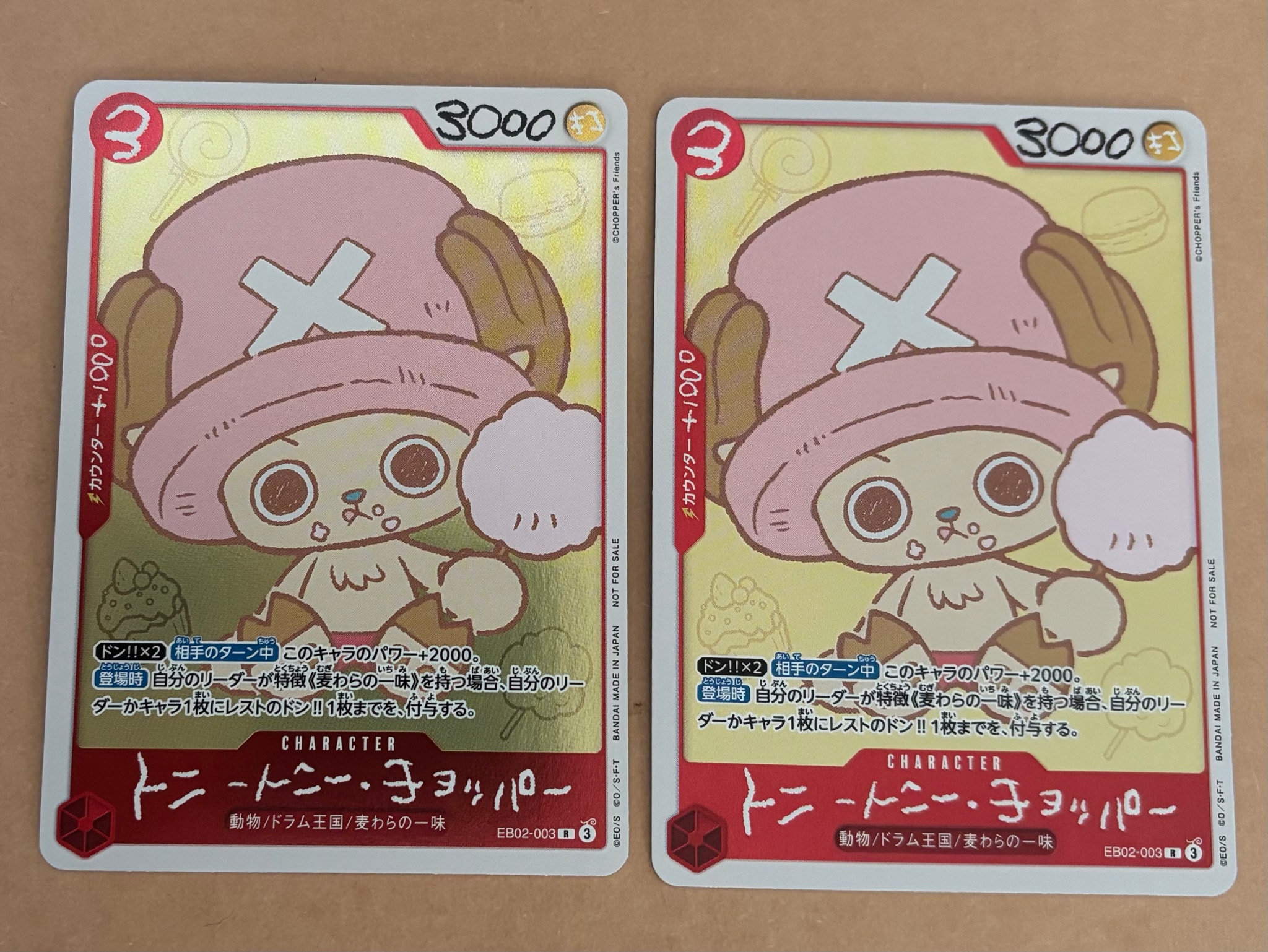 トニートニー・チョッパー R [EB02-003](プロモーションカード「ONE PIECE CHOPPER’s 1 ふろく」)