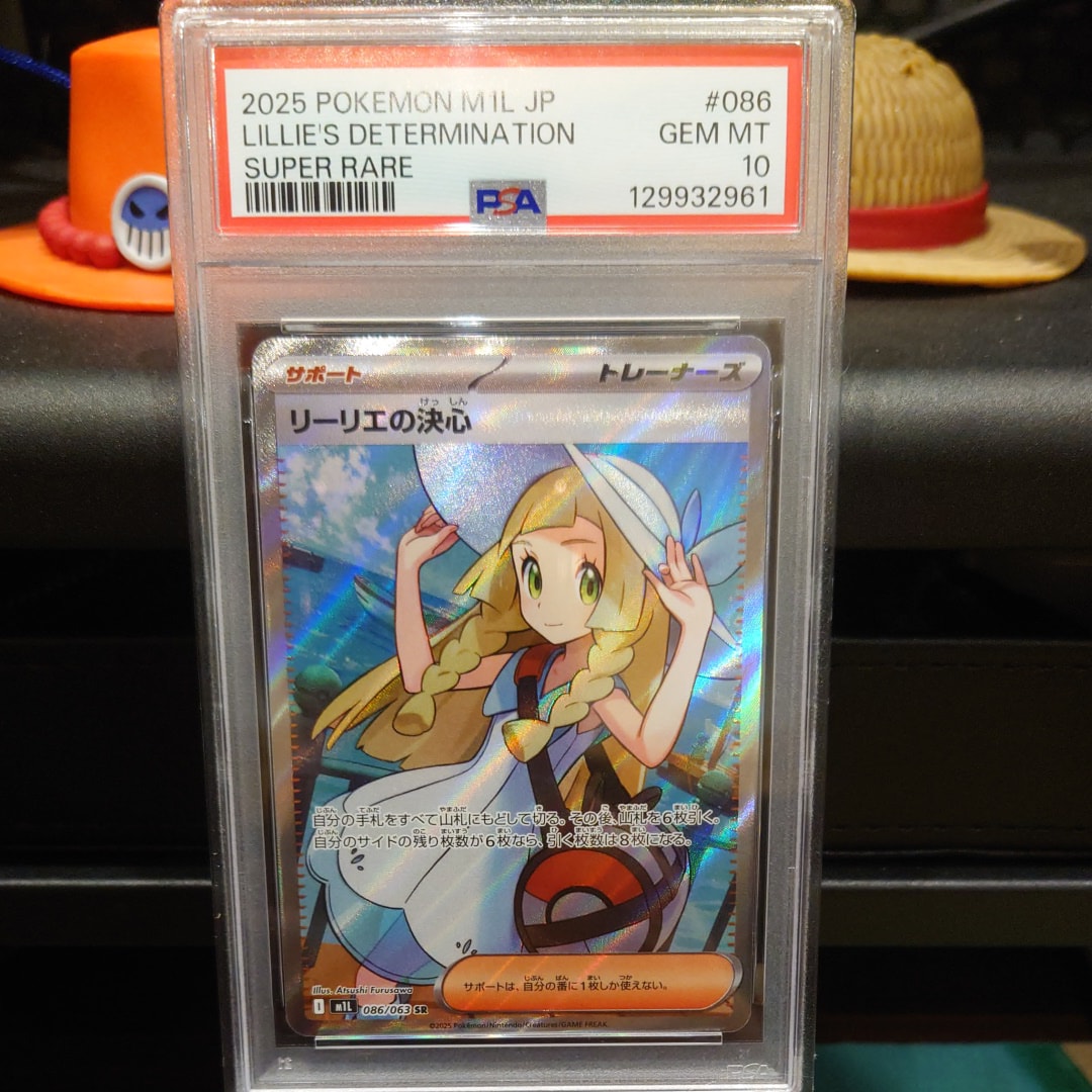 リーリエの決心 SR [M1L 086/063](拡張パック「メガブレイブ」)