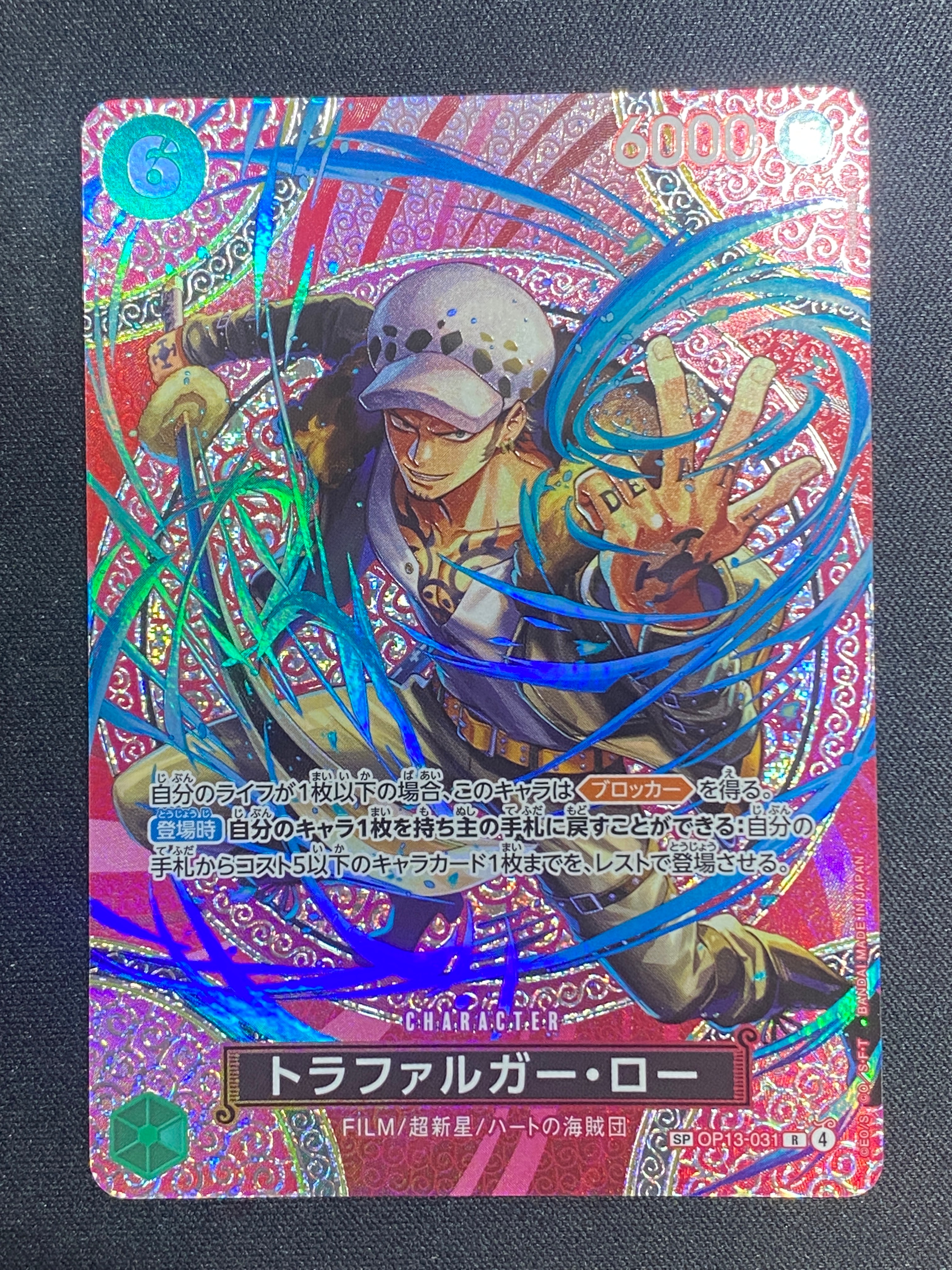PSA10】ポートガス・D・エース SR [ST15-005](プロモーションカード