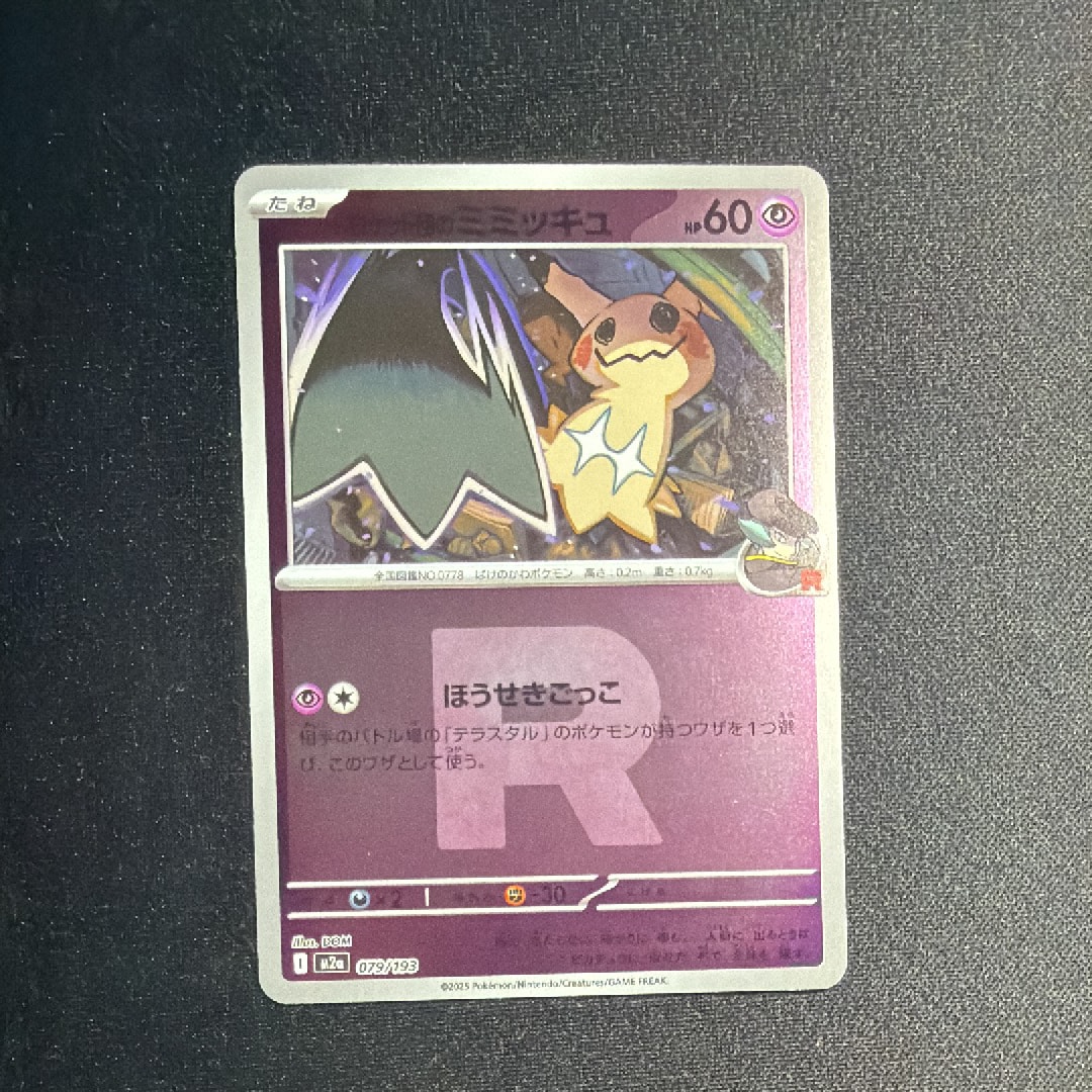 PSA10】リーリエの決心 P [M-P 007](ポケモンカードゲームMEGA「プロモ