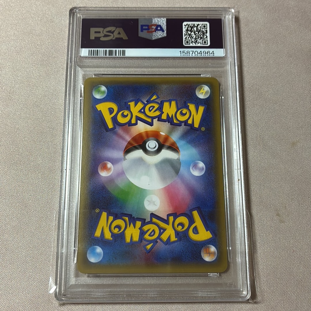 PSA10】イベルタル U :1ED [CP3 018/032](コンセプトパック「ポケ