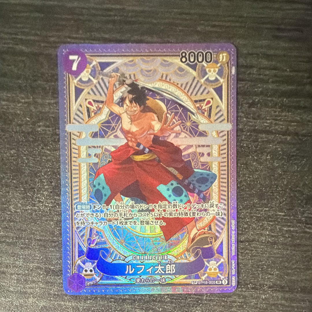 ルフィ太郎 SR-SPC [ST18-005](ブースターパック「神速の拳」) 状態A】ルフィ太郎 SR-SPC [ST18-005](ブースターパック「神速の拳