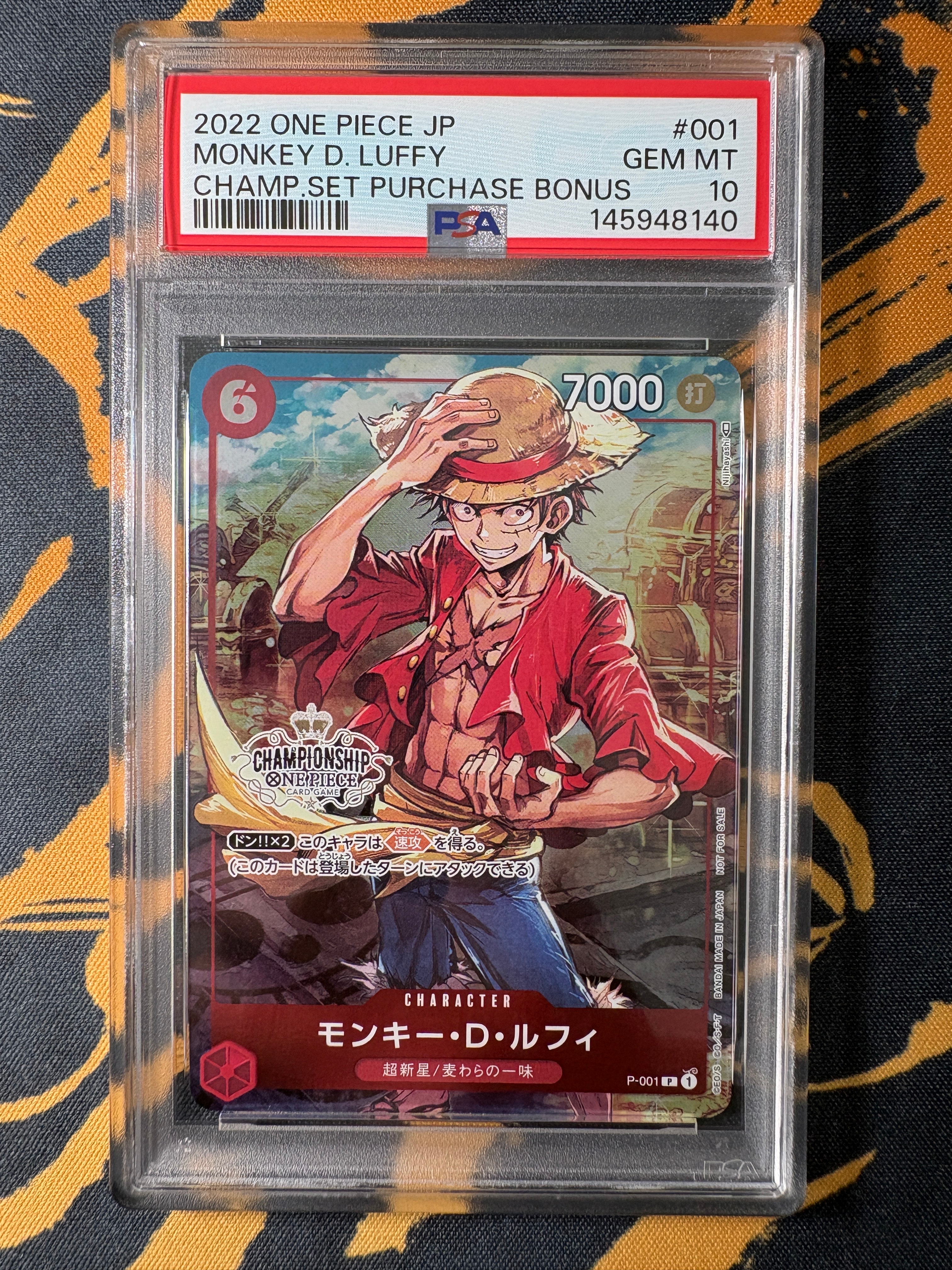 モンキー・D・ルフィ SR [ST21-014](プロモーションカード「ワンピース