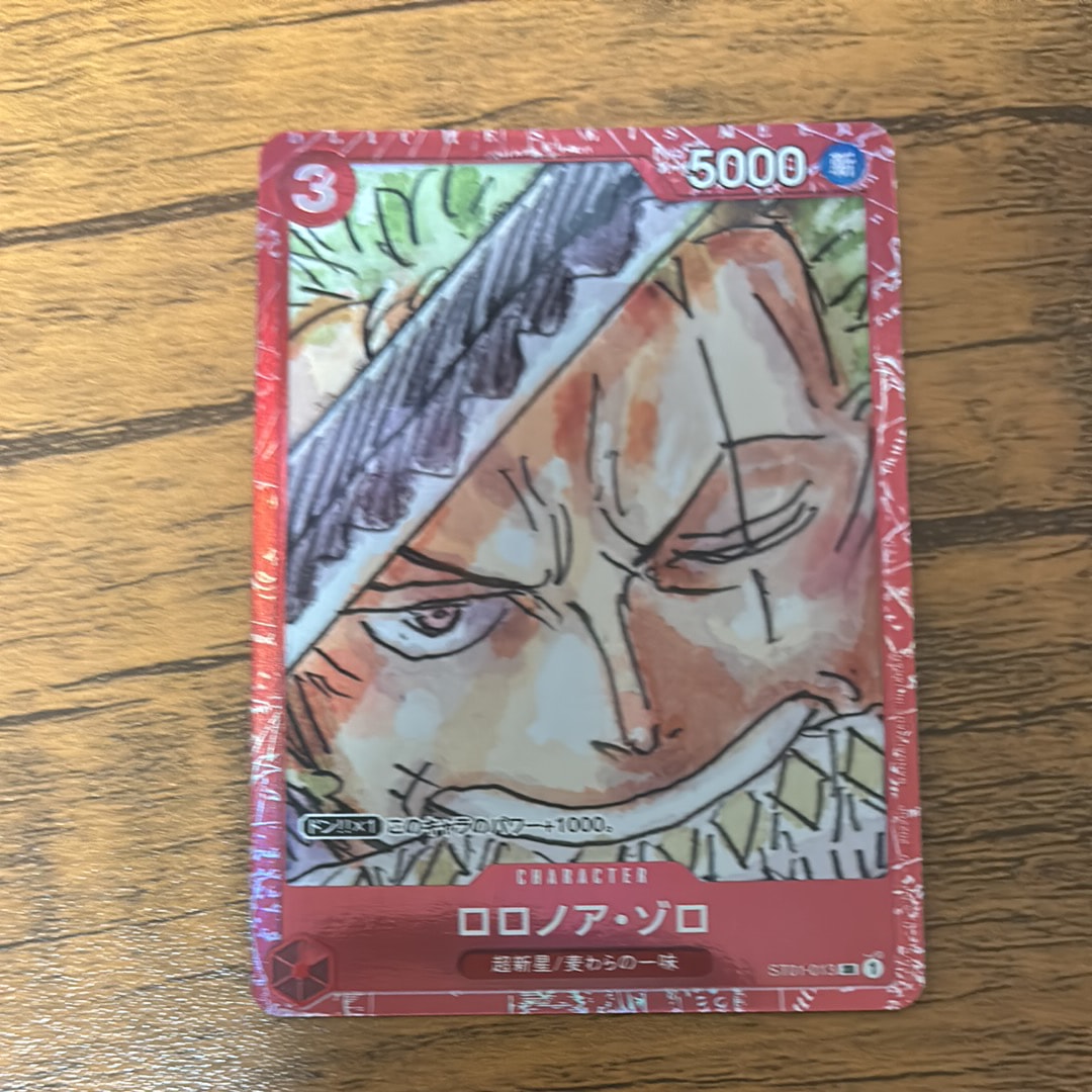 ロロノア・ゾロ SR [ST01-013] (プレミアムカードコレクション ‐ONE PIECE FILM RED ‐)