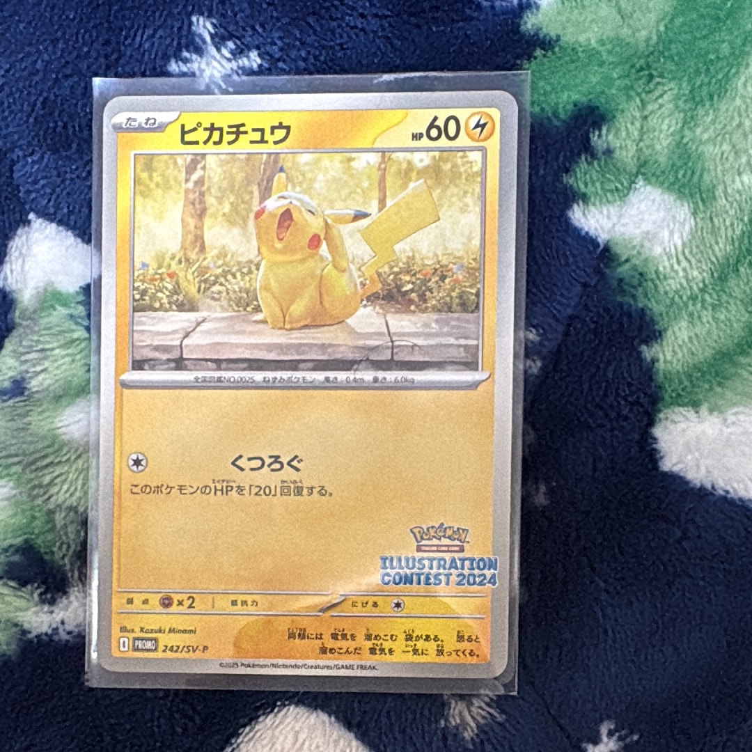 新作商品 イラストレーションコンテスト 242 sv-p psa10 46連番 【公式