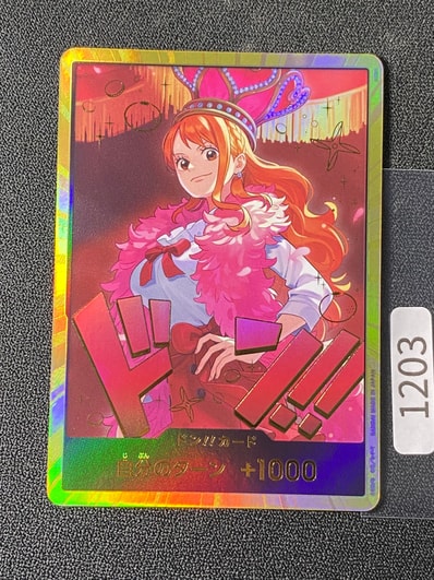ドン!!カード : ナミ スーパーパラレル (エクストラブースター「ワンピース ヒロインズエディション」)