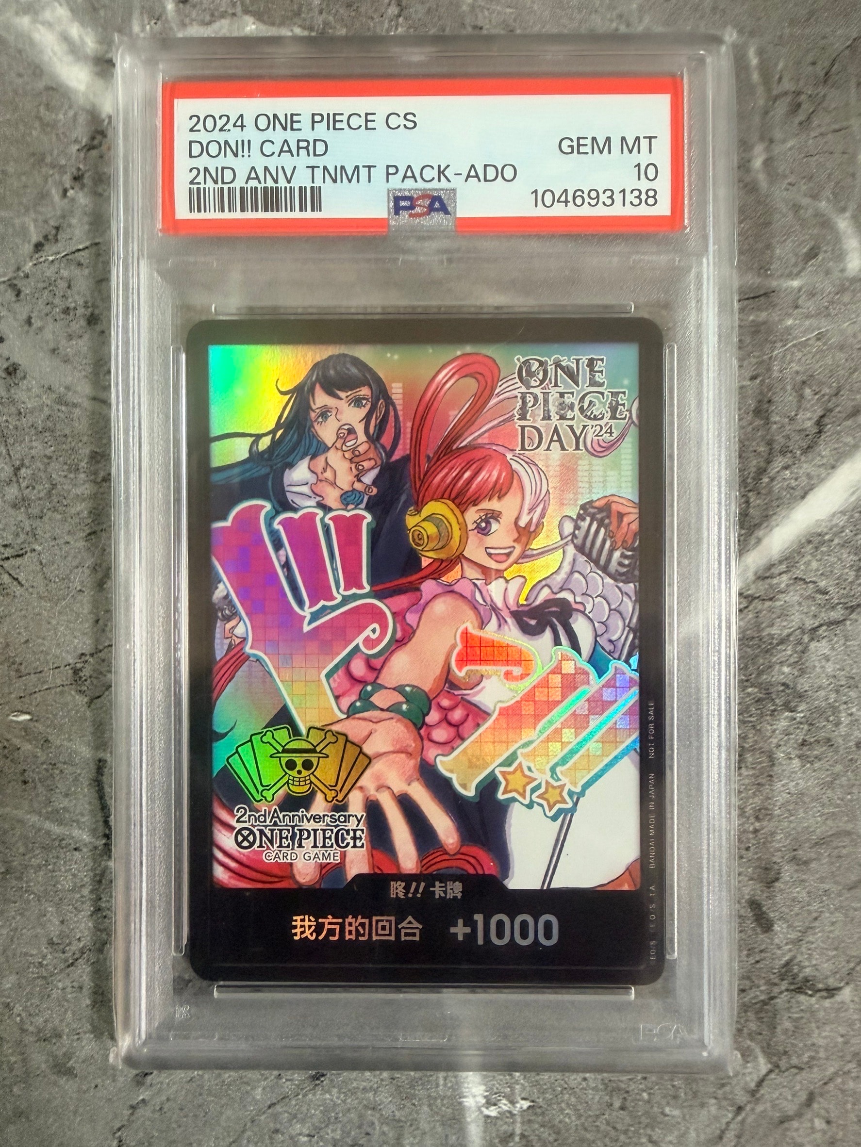 ドン!!カード : アド&ウタ (プロモーションカード「ONE PIECE DAY'24 来場者特典」)